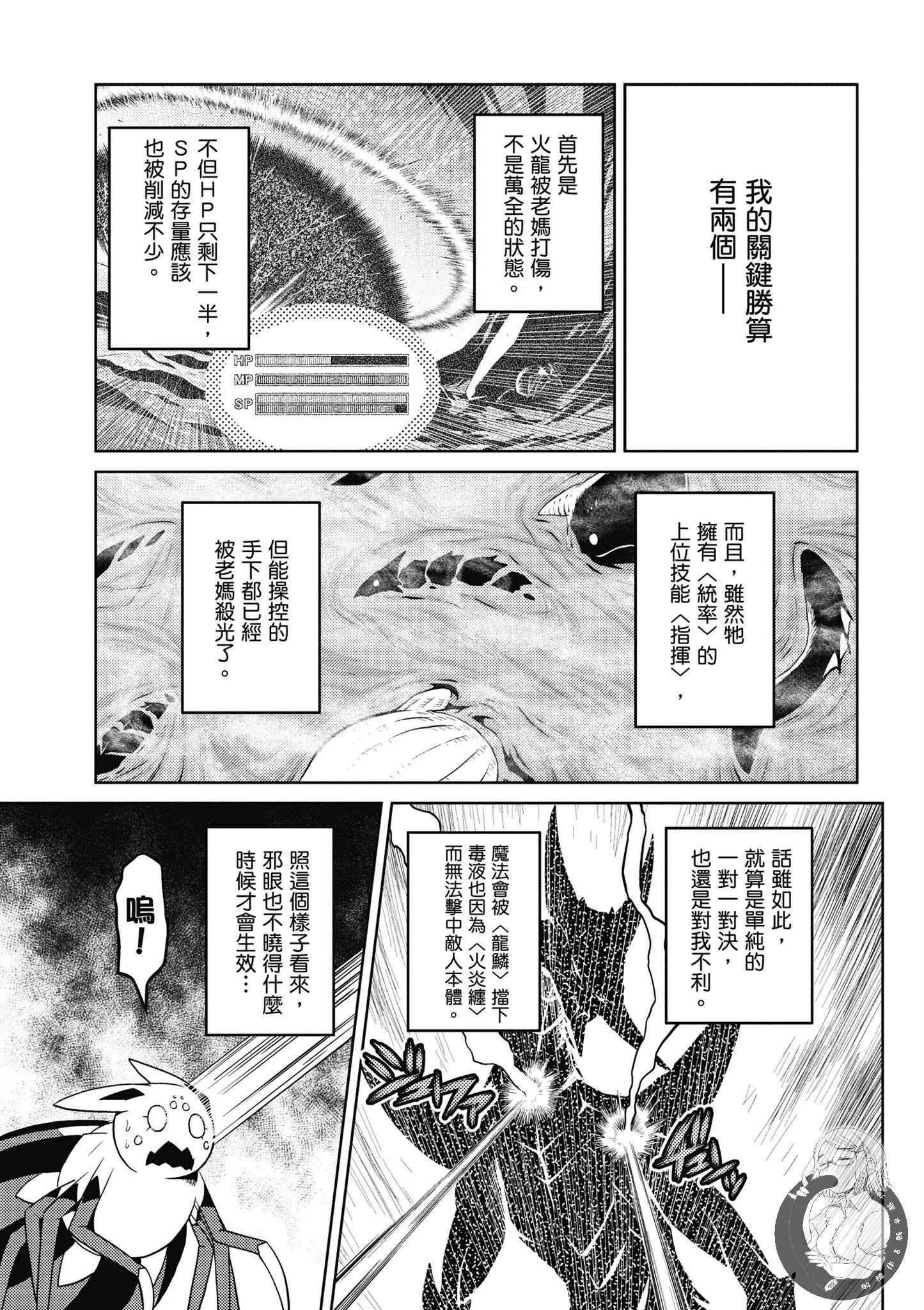 第 107 页