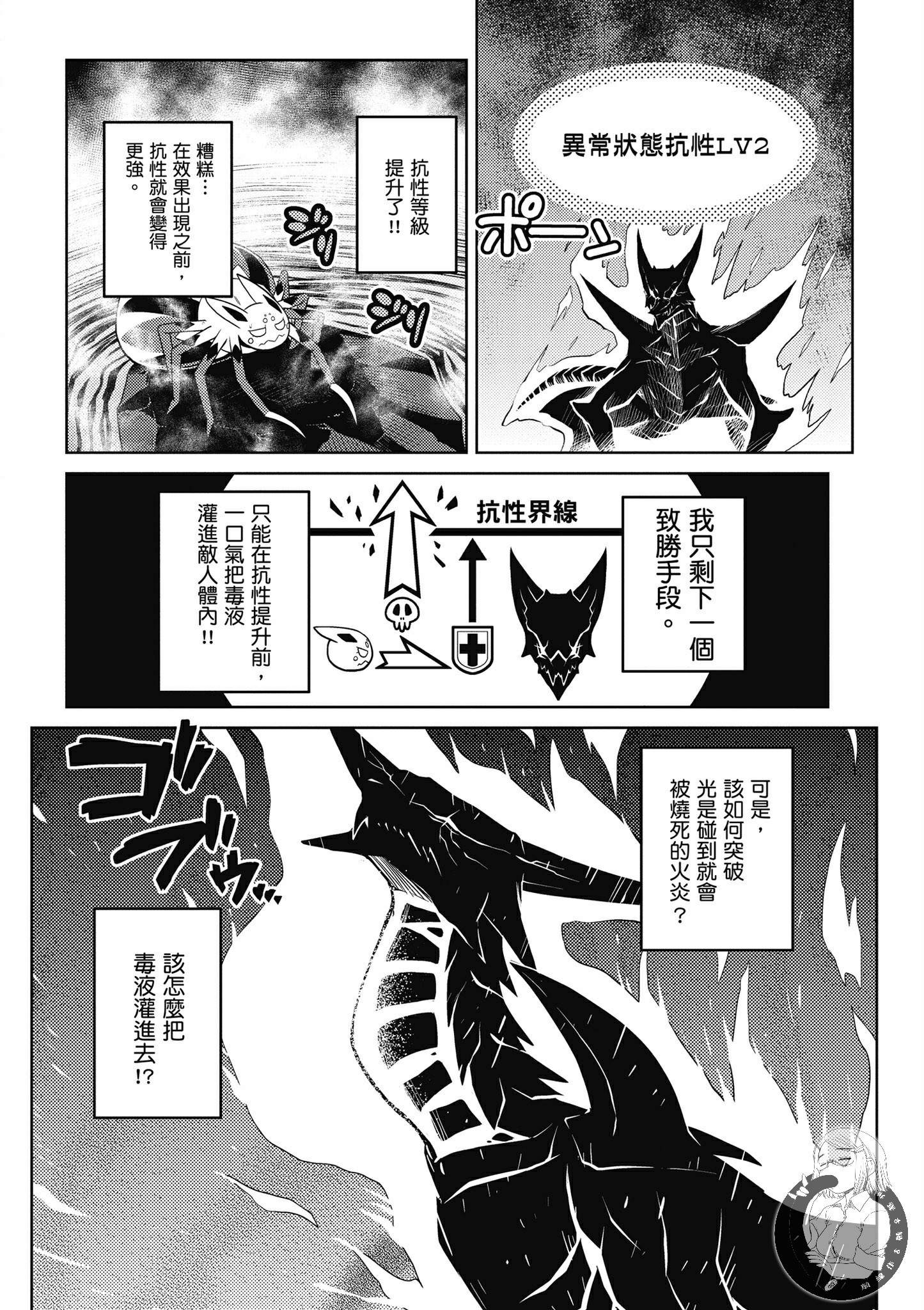 第 108 页