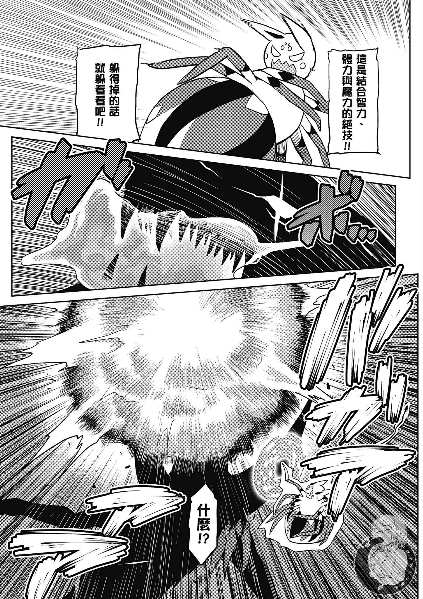 第 119 页