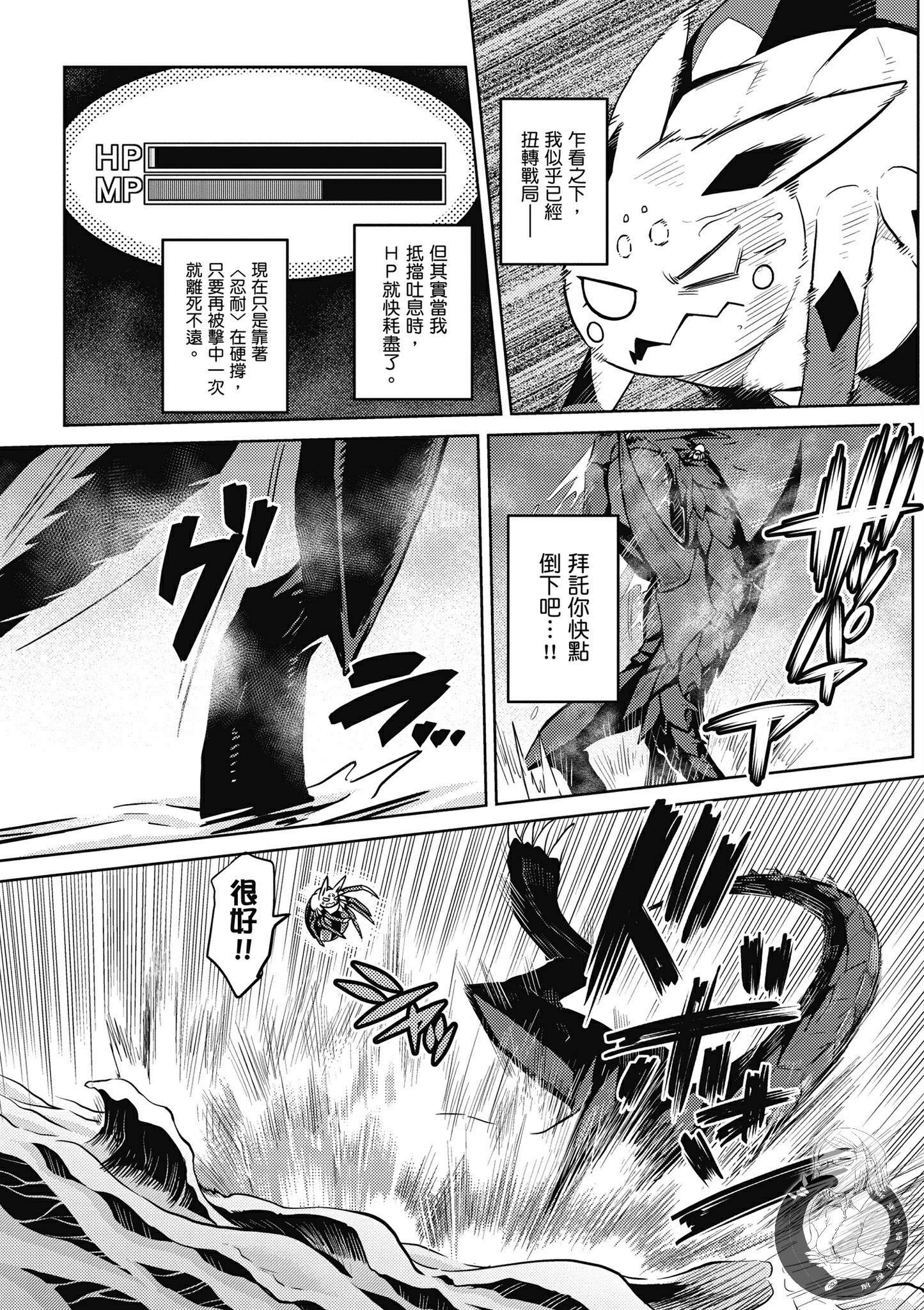 第 137 页