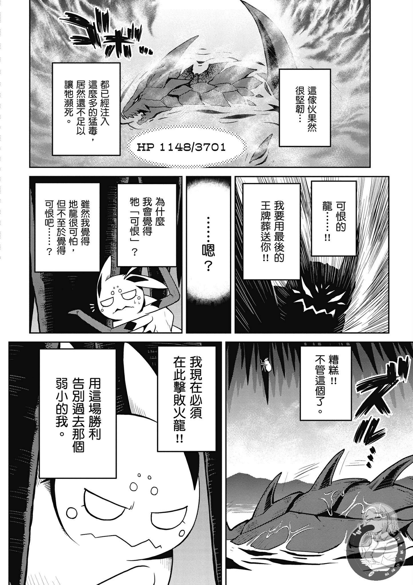 第 138 页