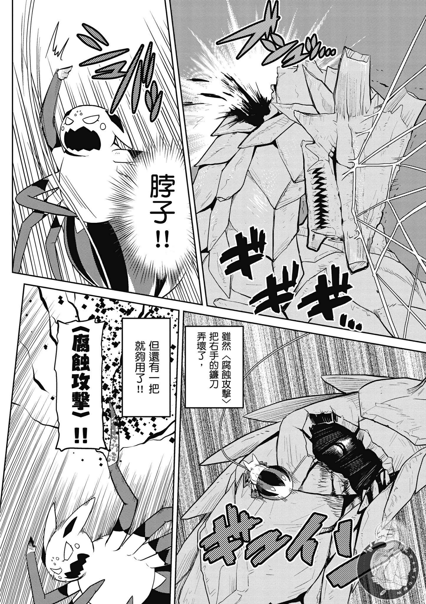 第 154 页
