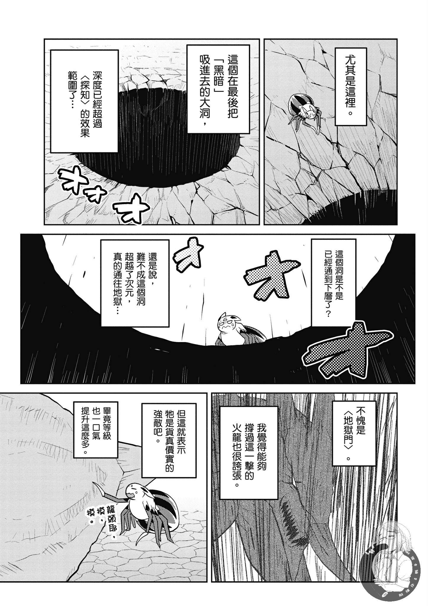 第 159 页