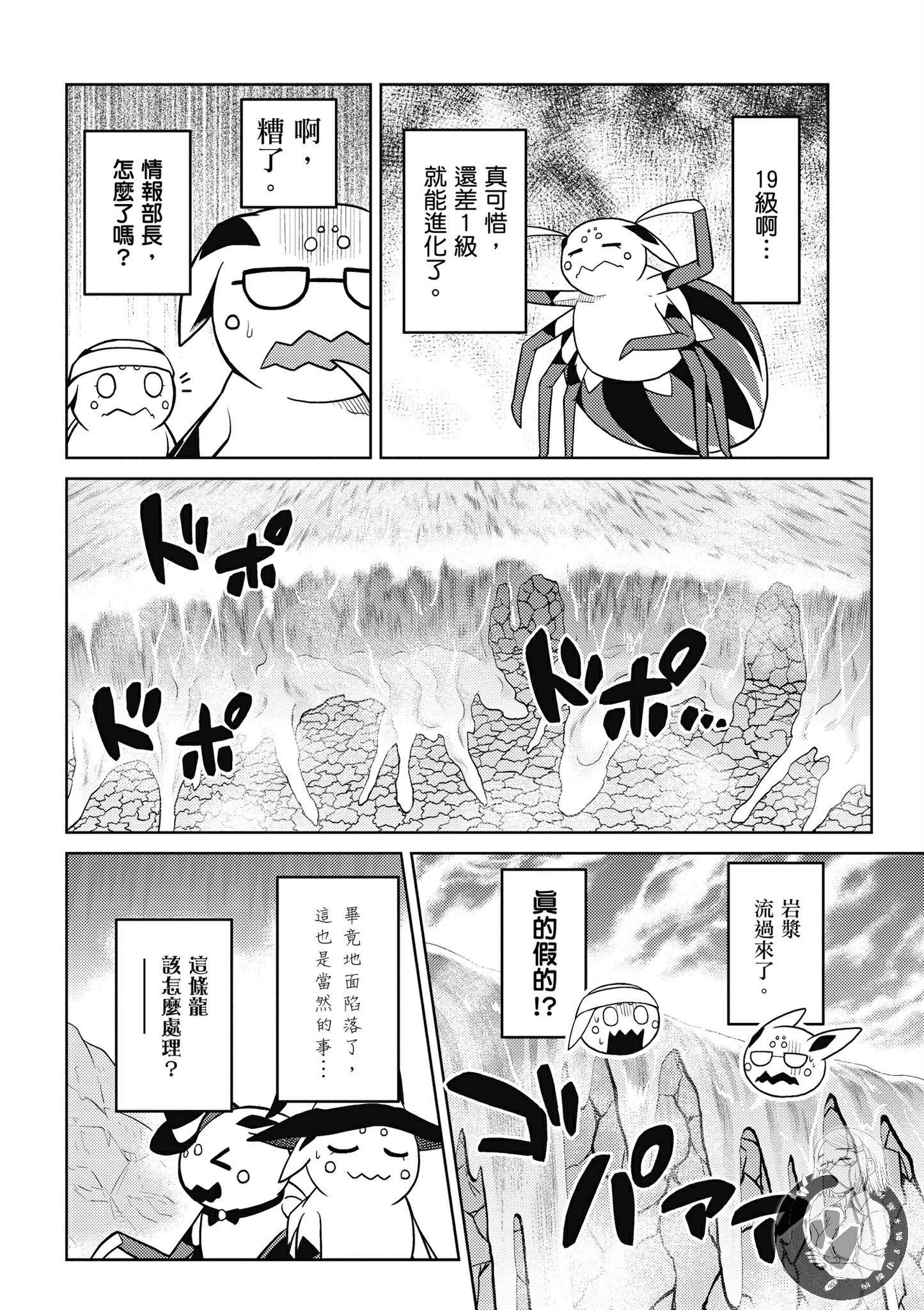 第 160 页