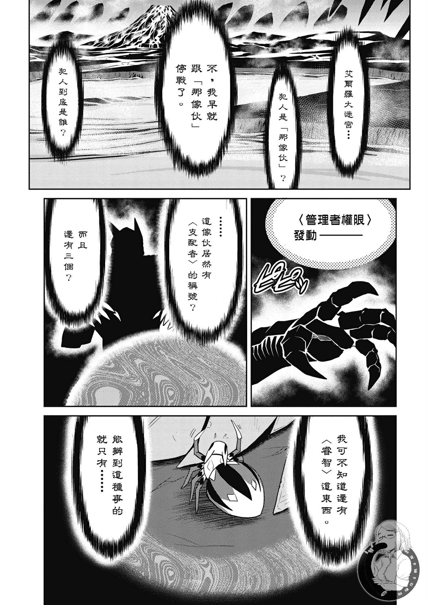 第 163 页