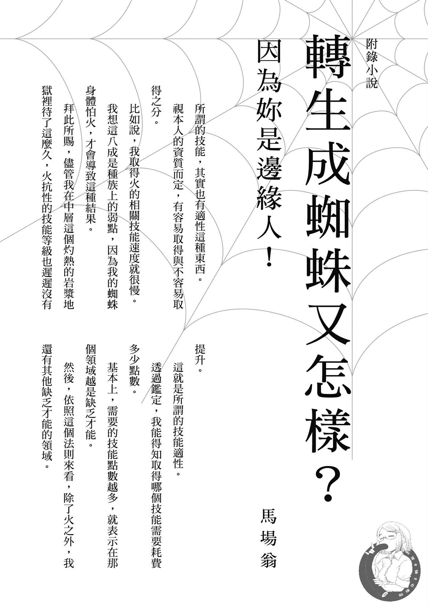 第 167 页