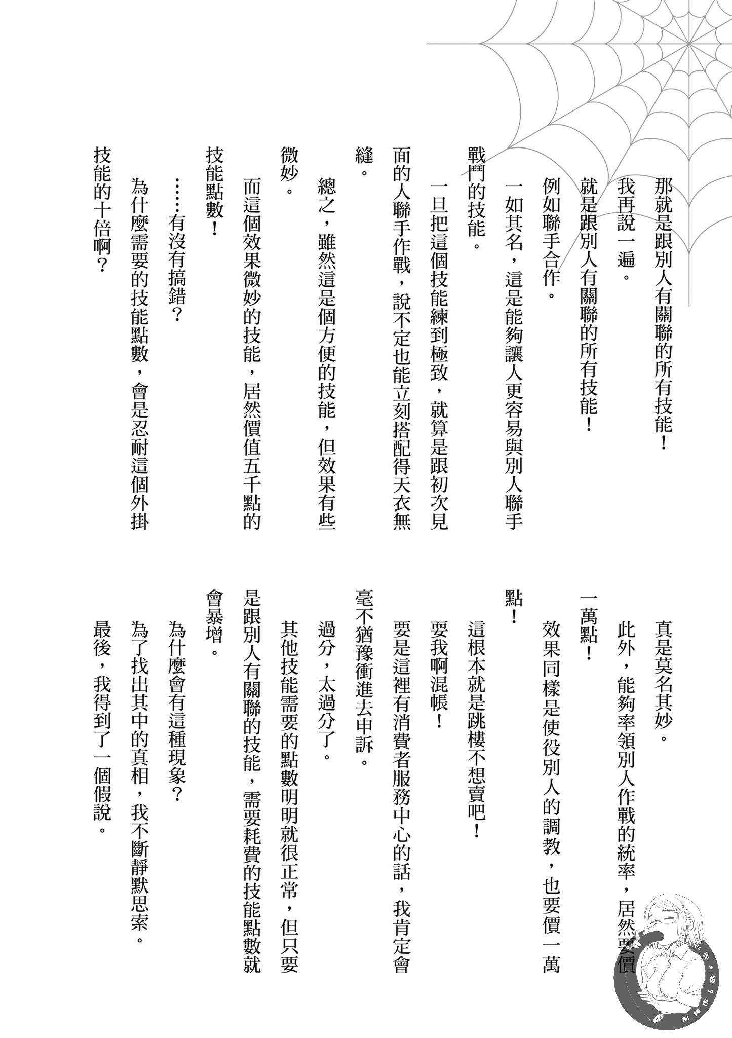 第 168 页