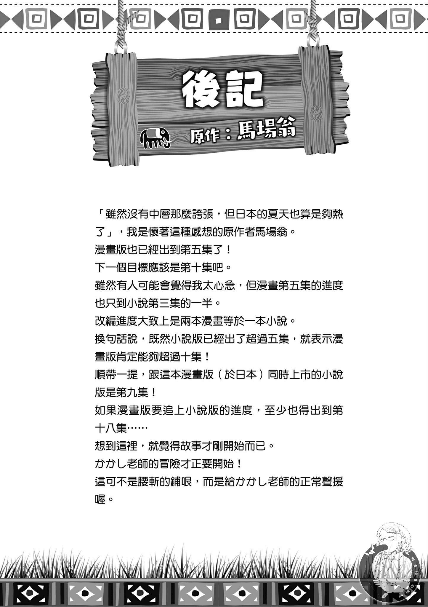 第 170 页