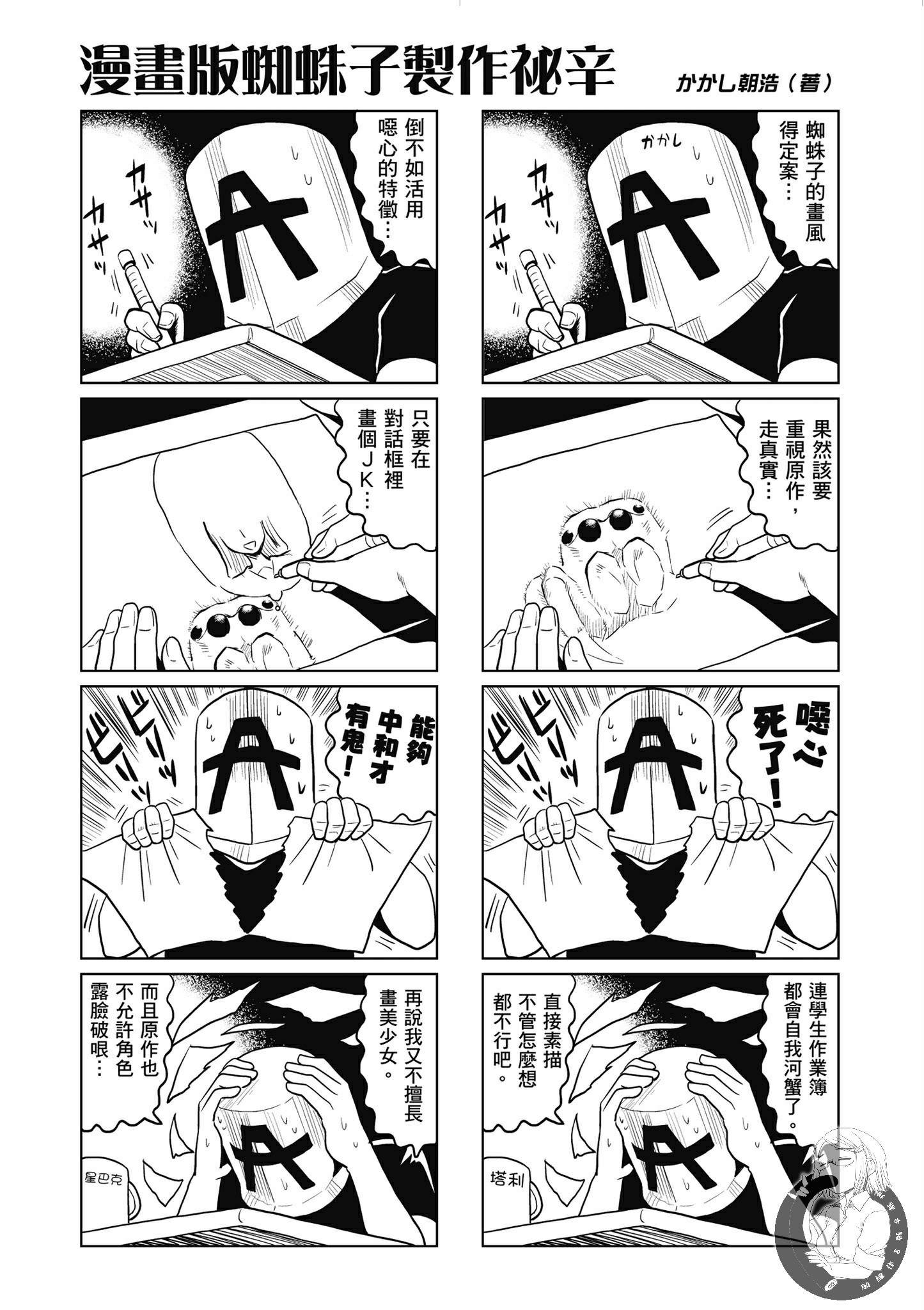 第 172 页