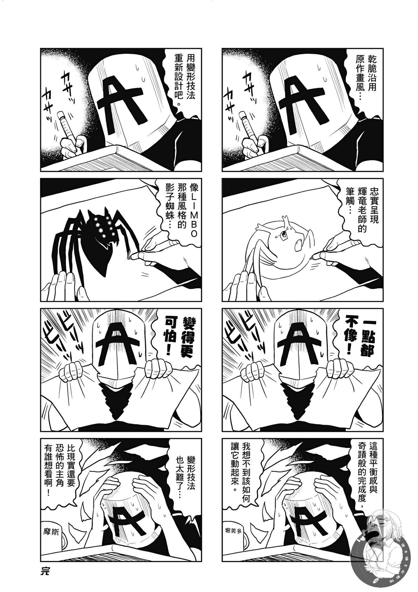 第 173 页
