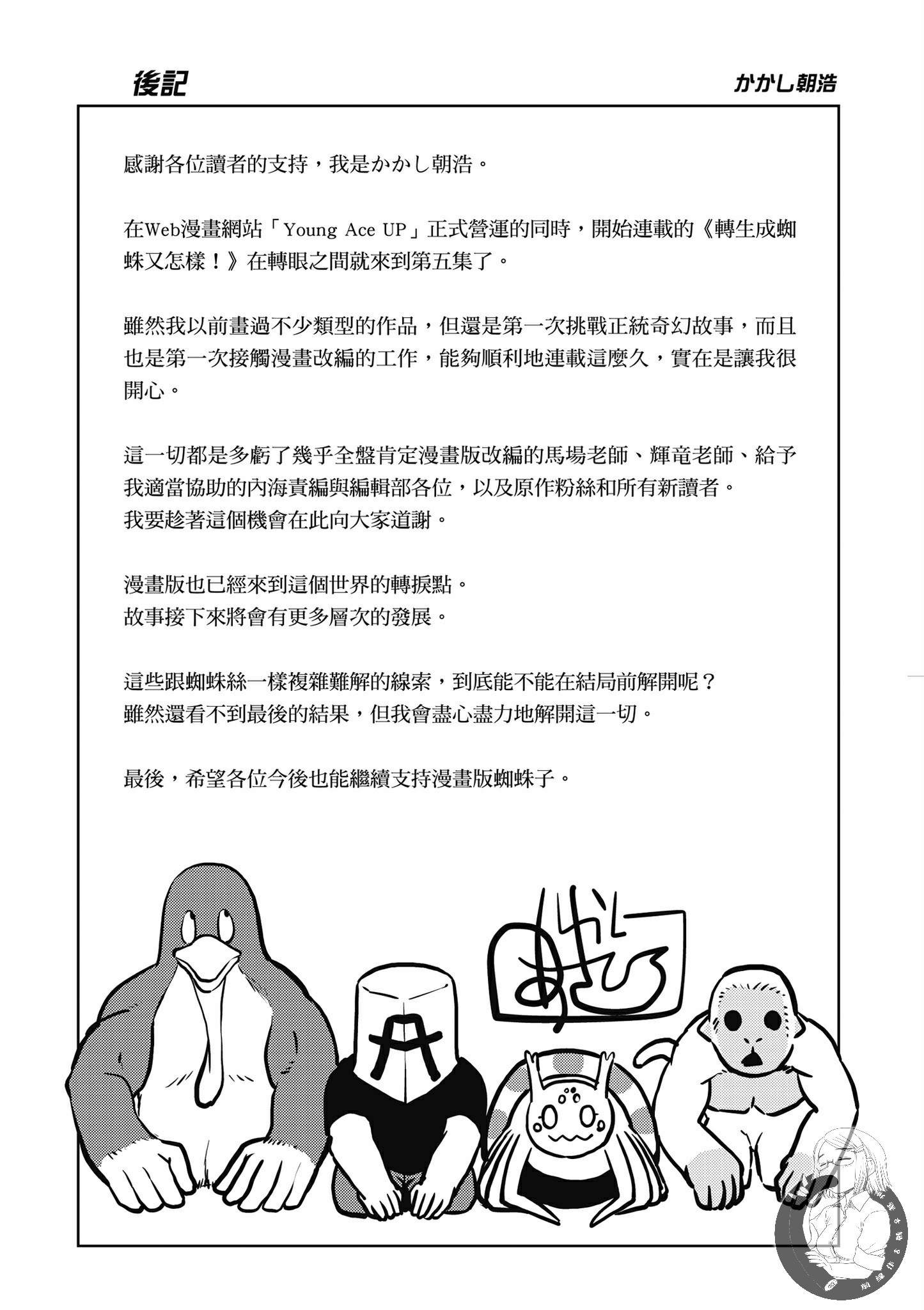 第 174 页