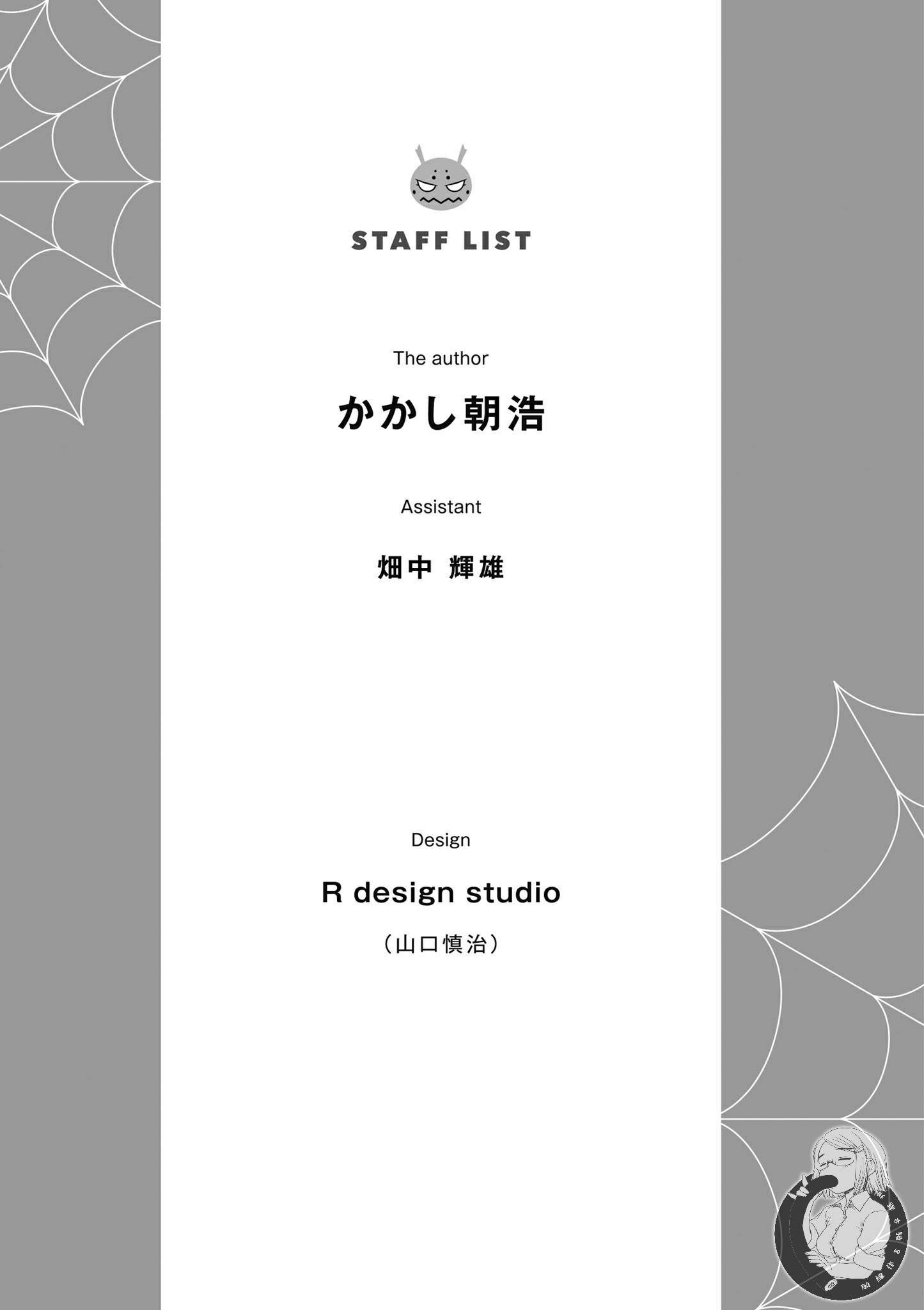 第 175 页