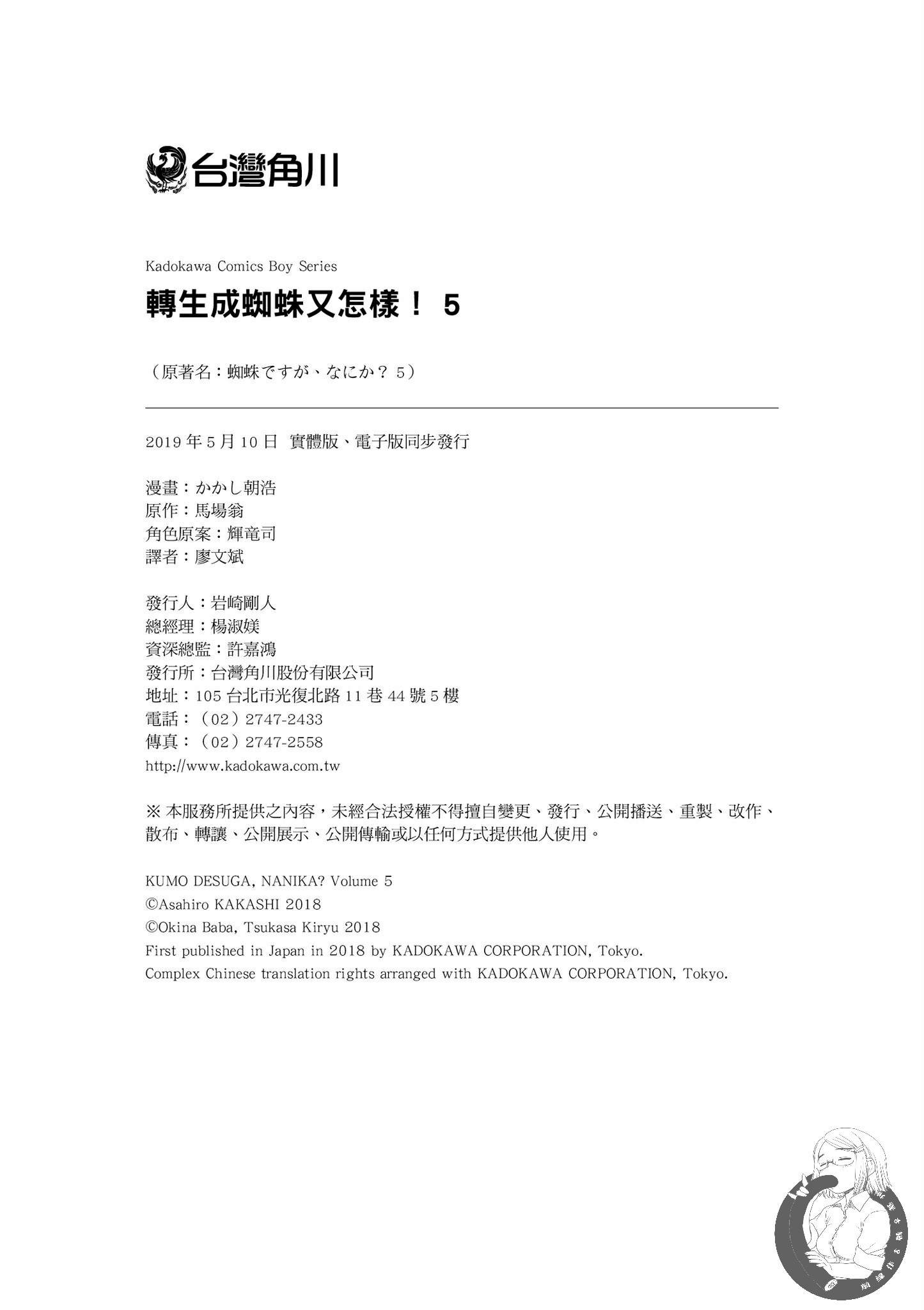 第 176 页
