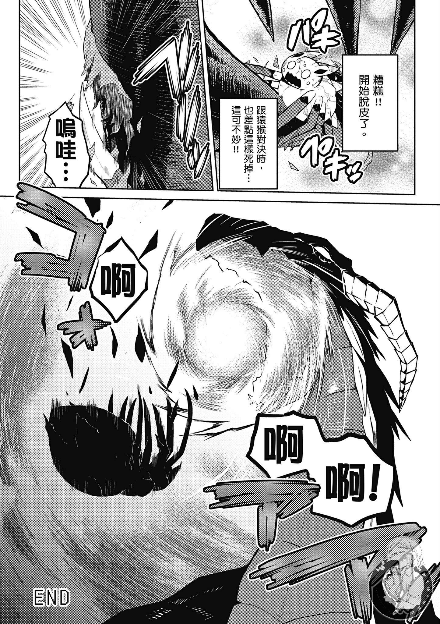 第 21 页
