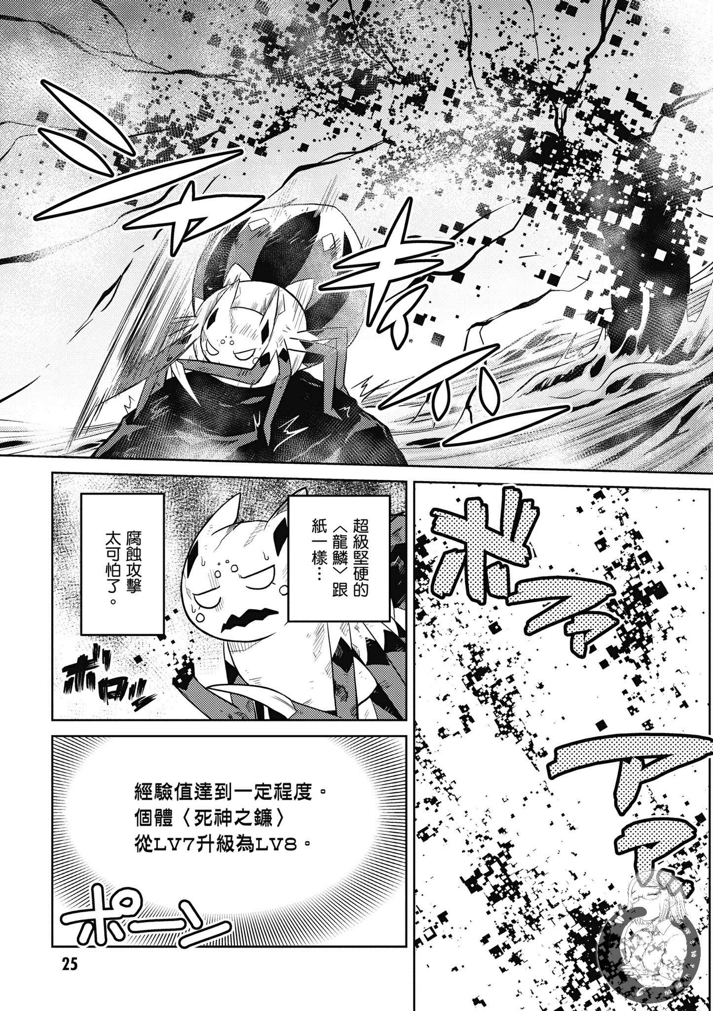 第 27 页