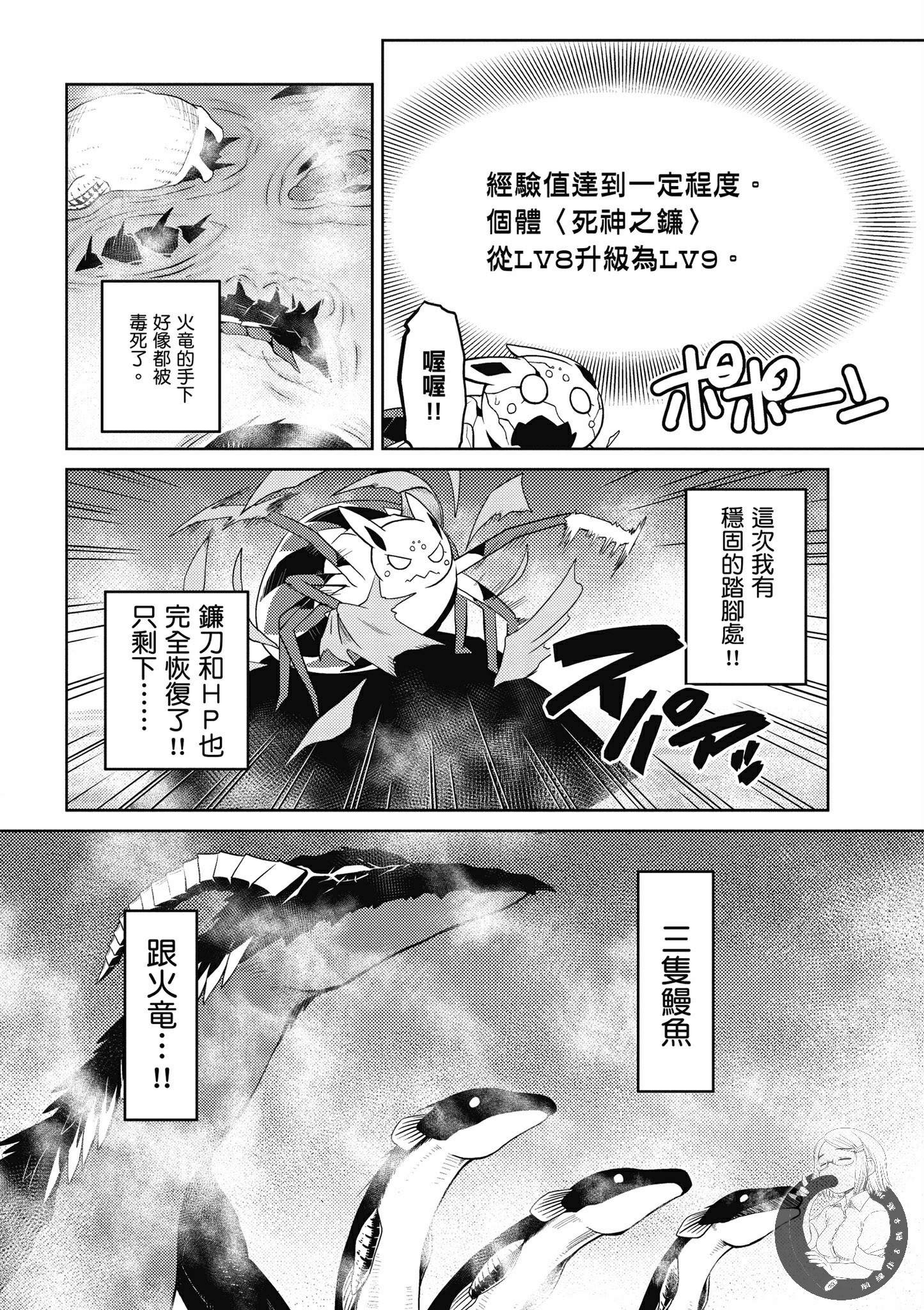 第 28 页
