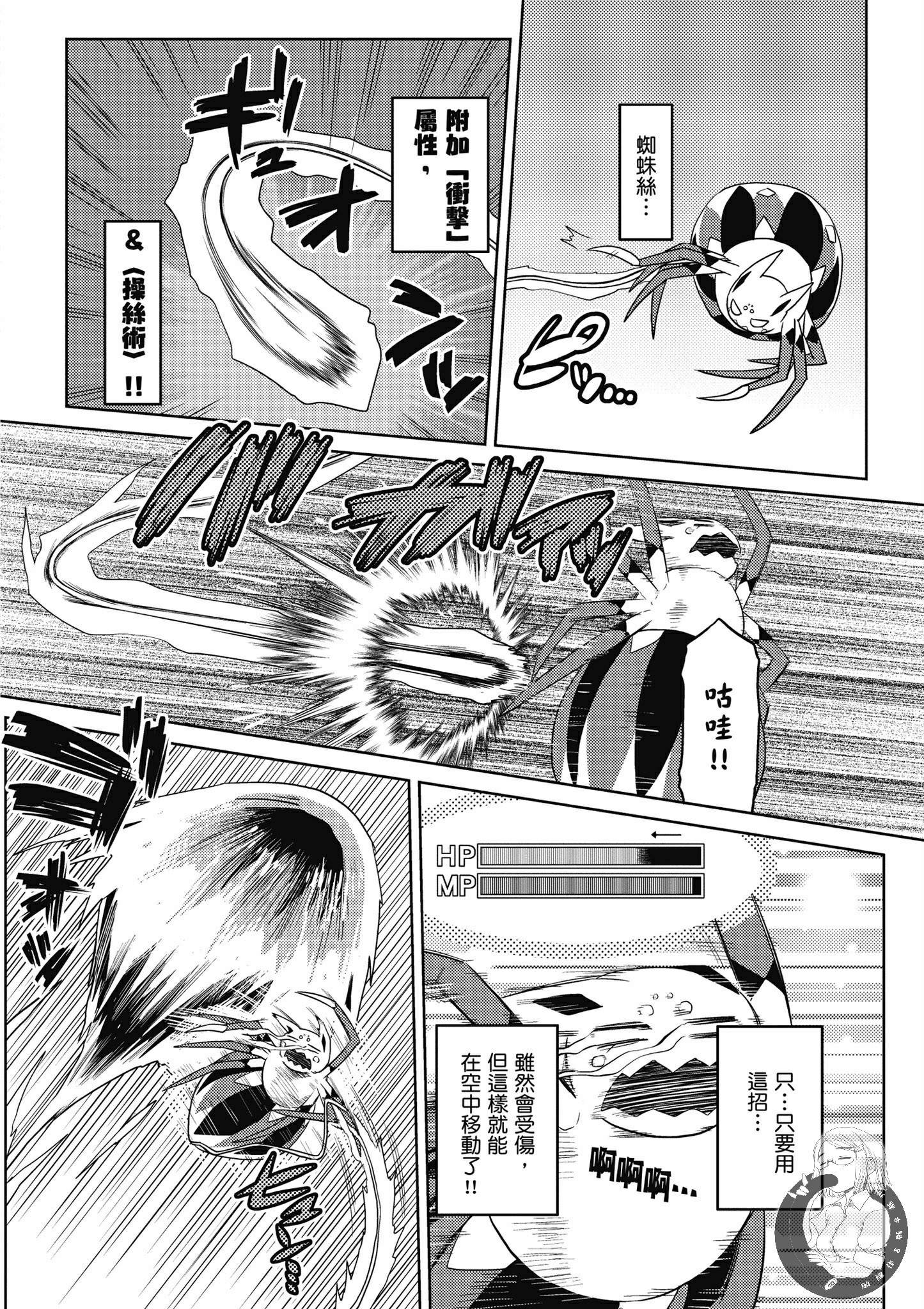第 34 页