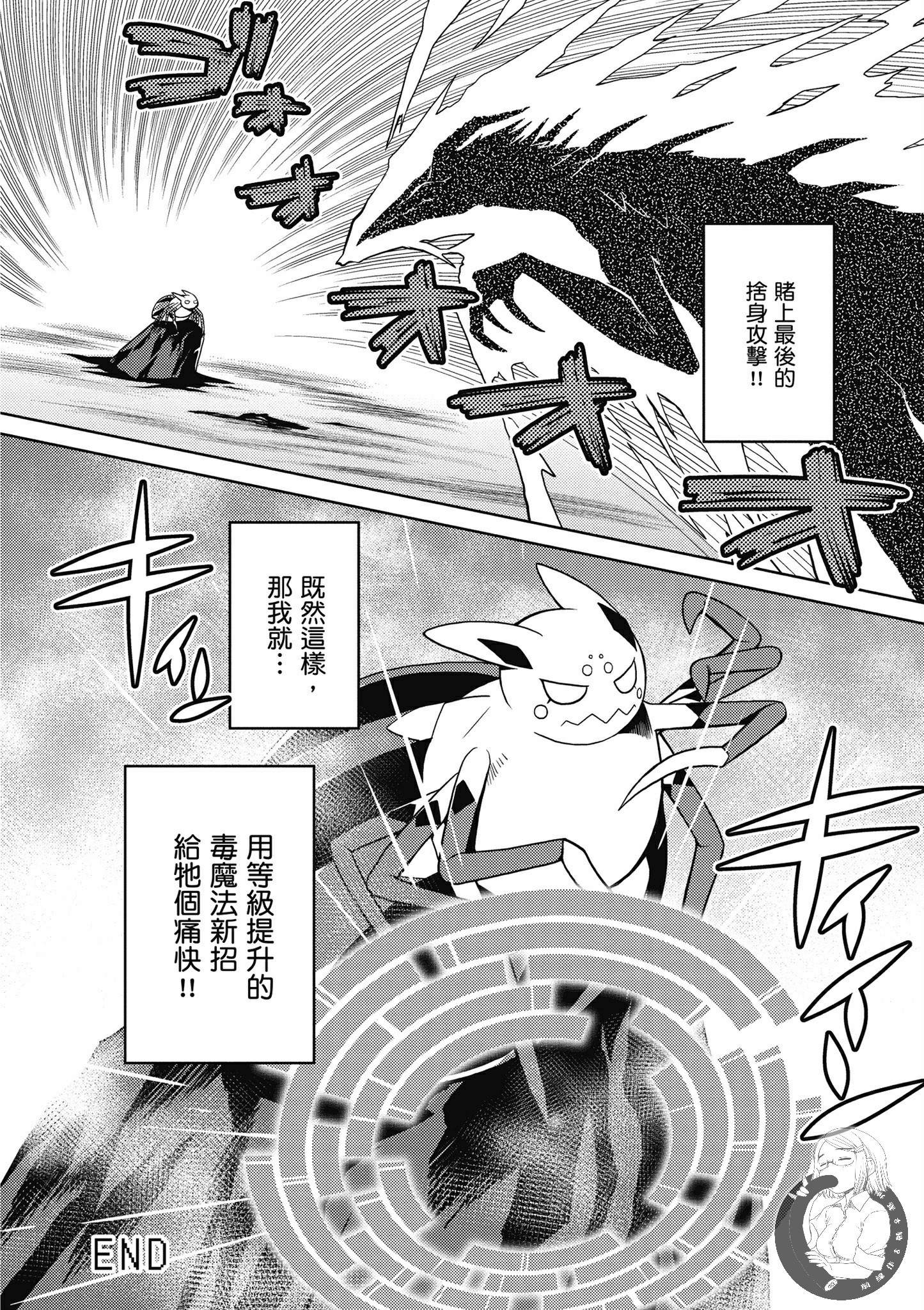 第 38 页