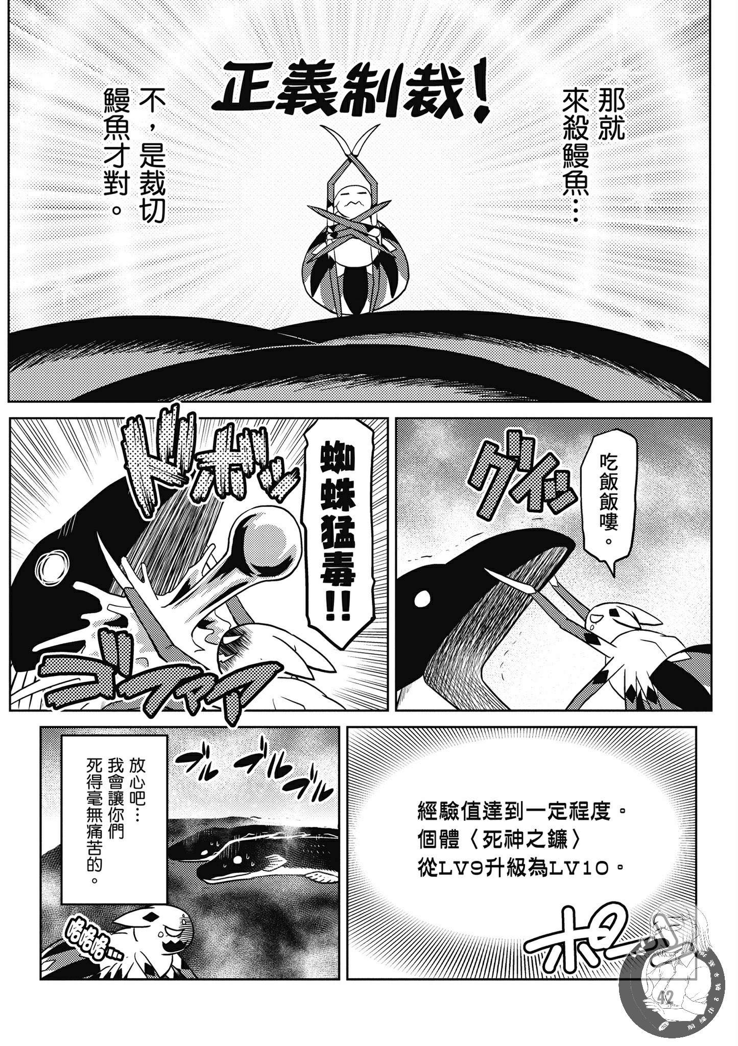 第 44 页
