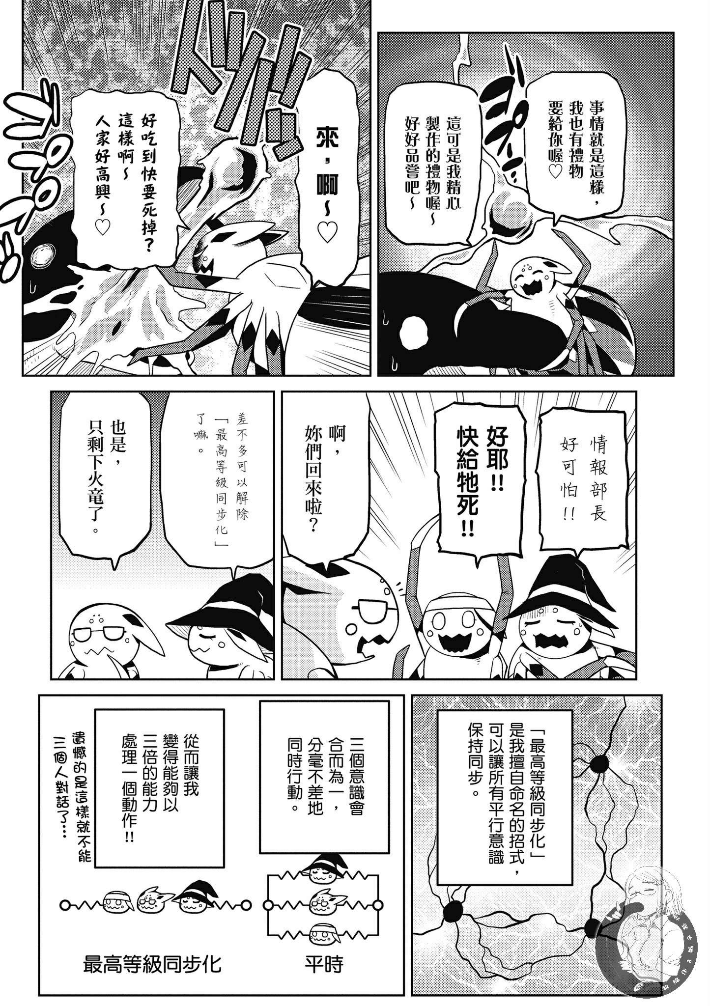 第 46 页
