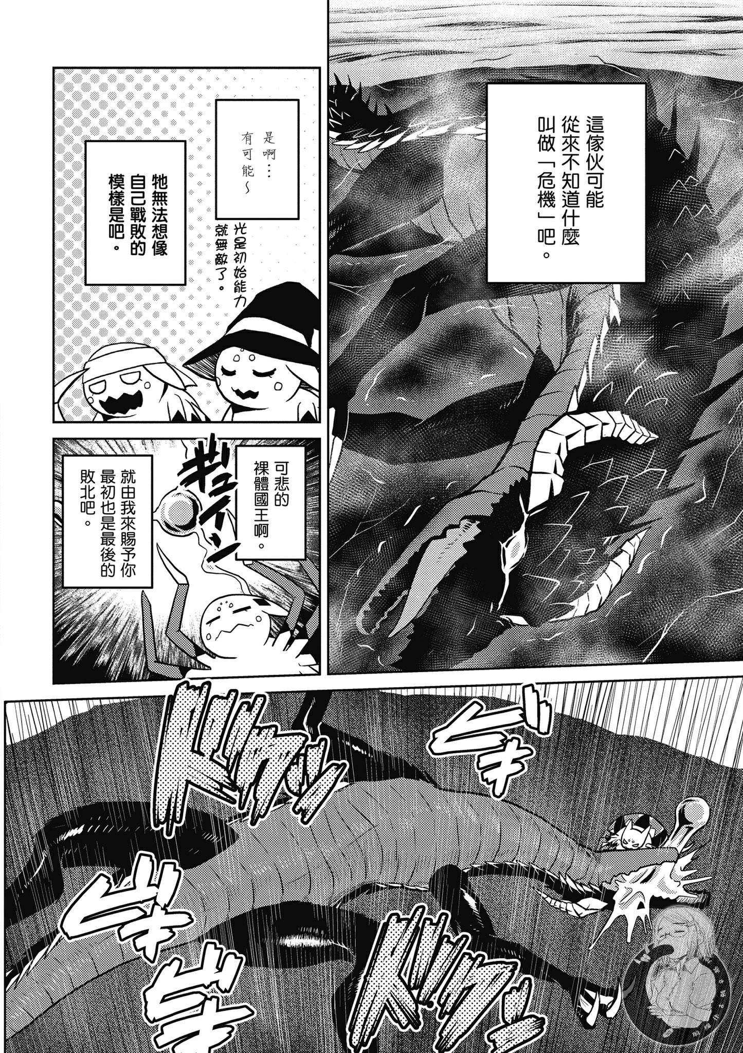 第 48 页