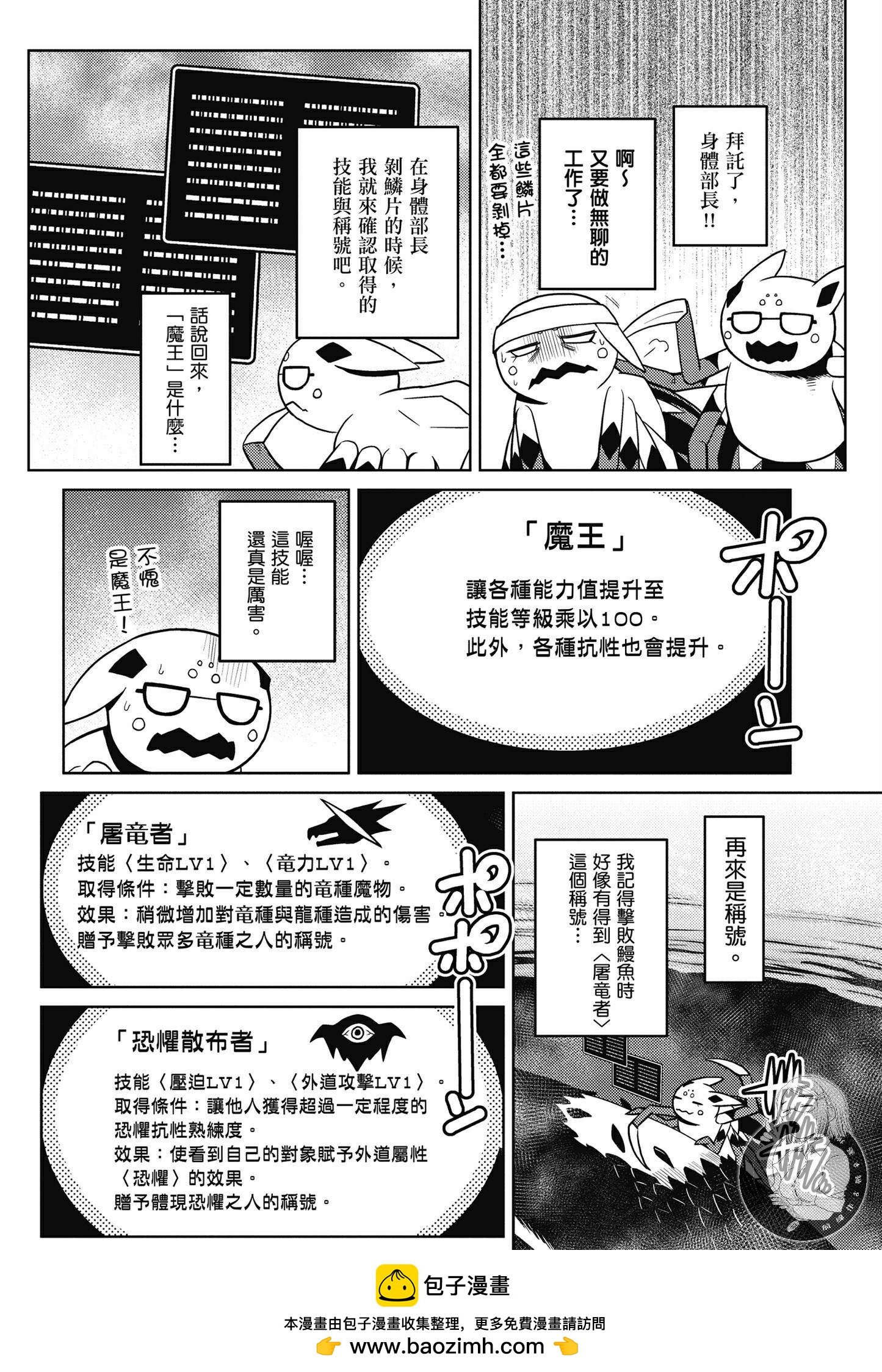 第 50 页