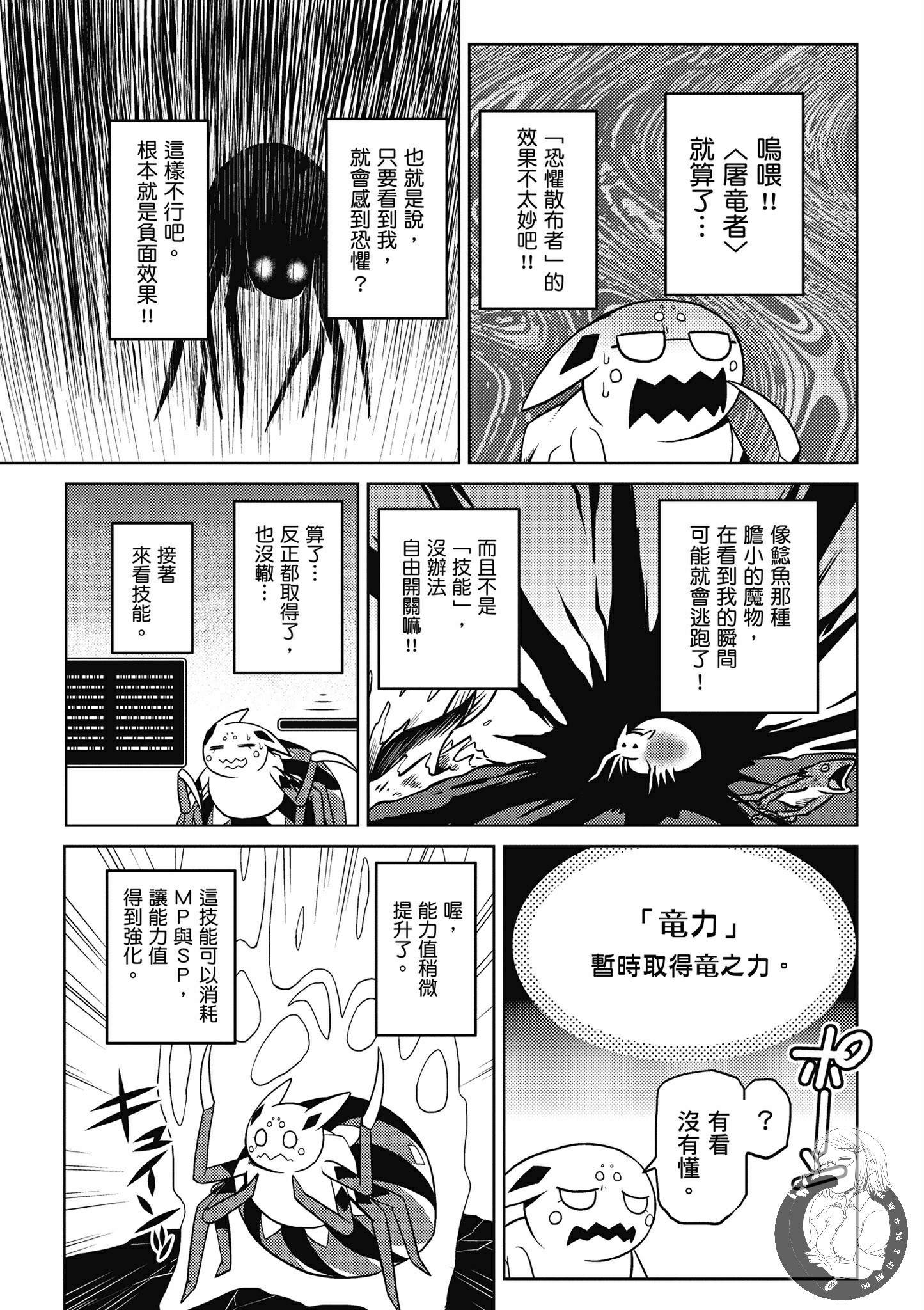 第 51 页