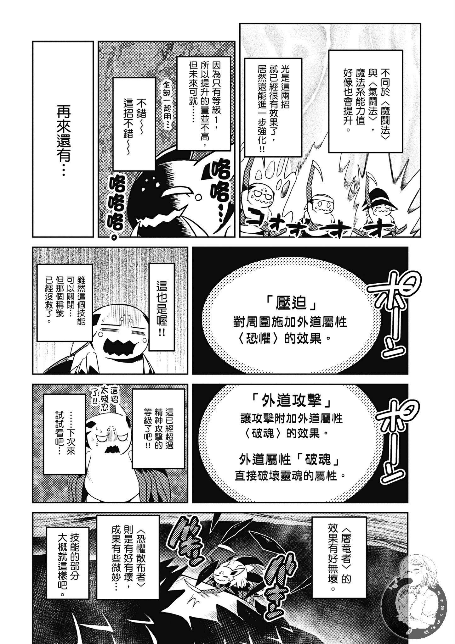第 52 页