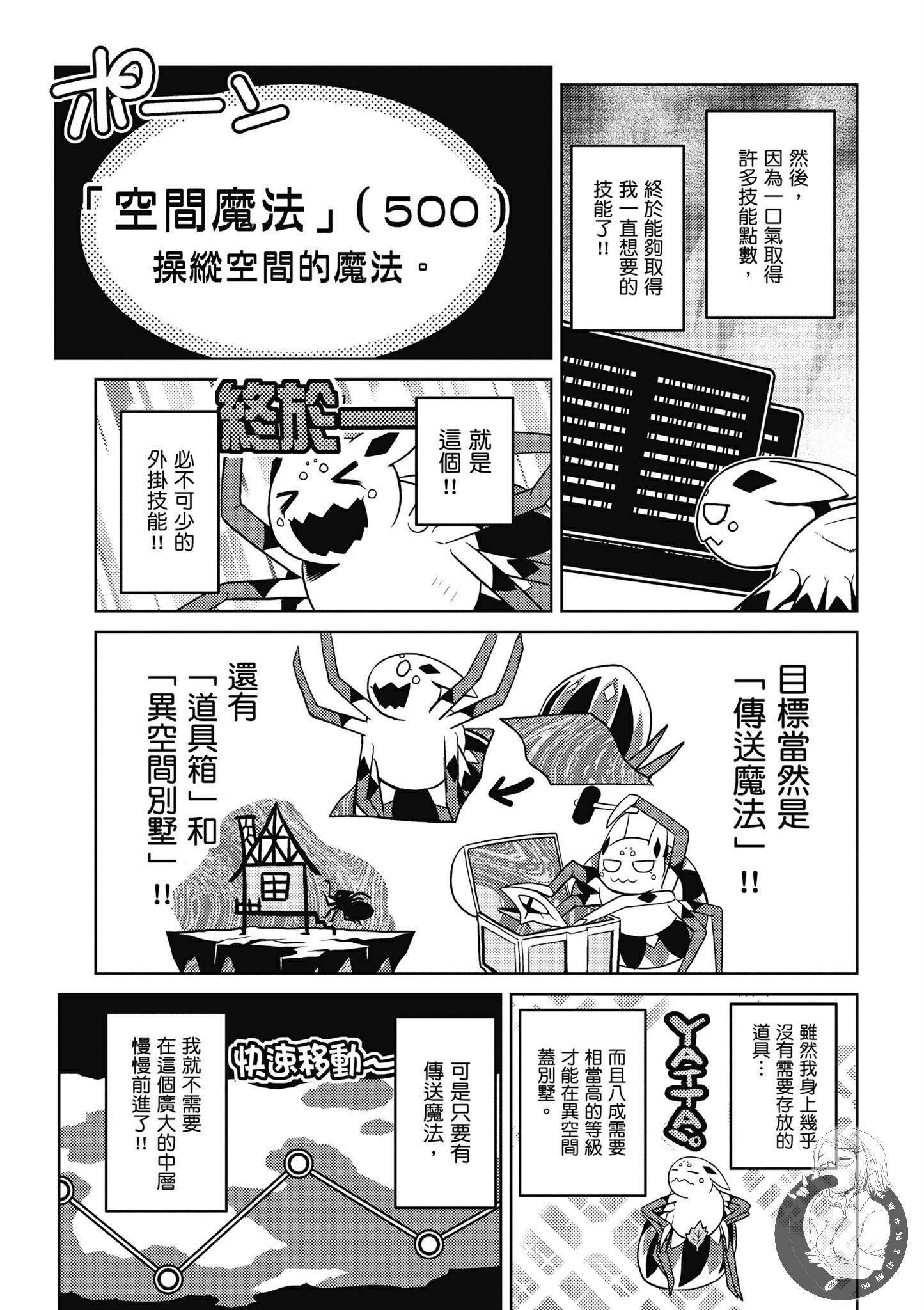 第 53 页