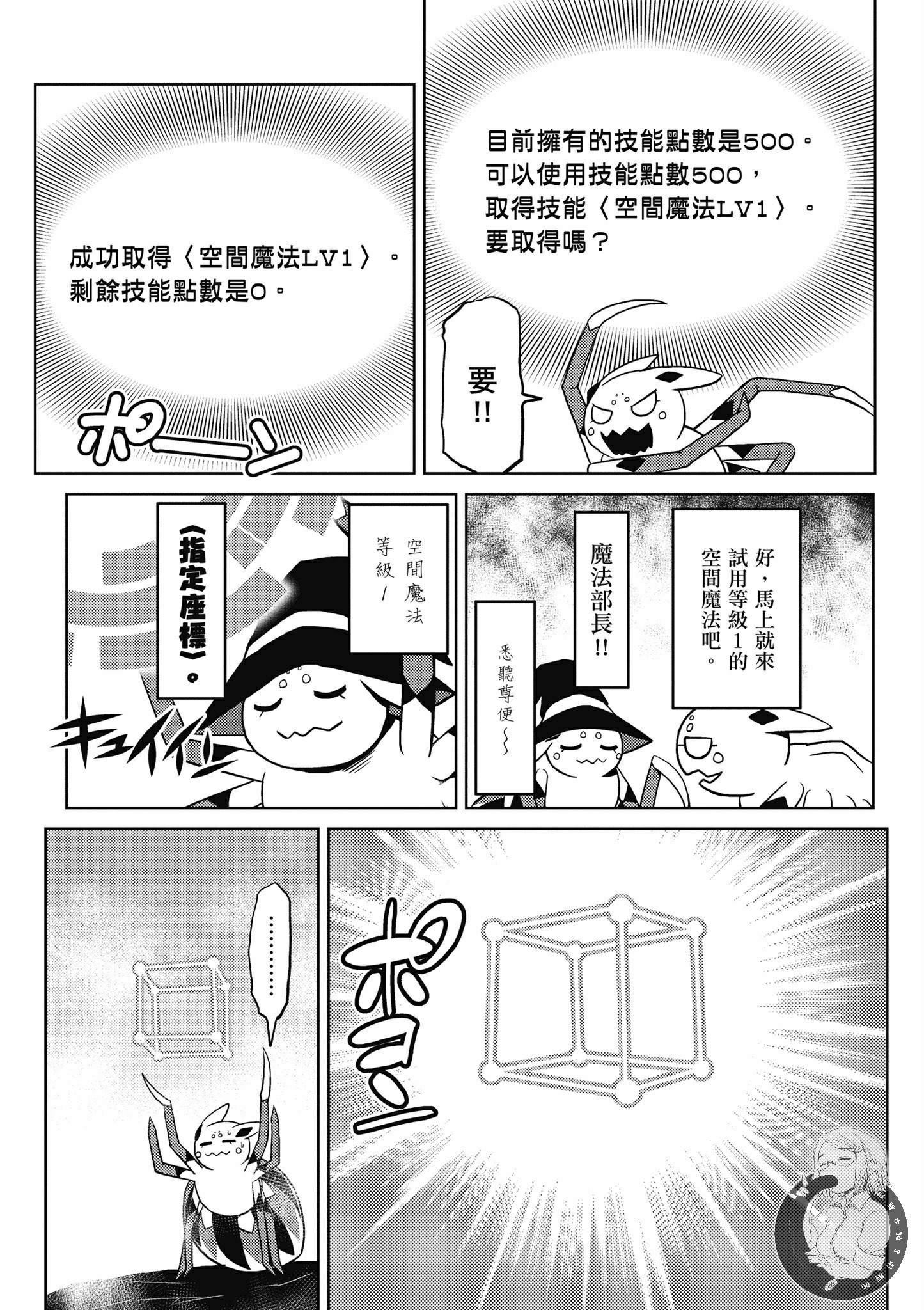 第 54 页