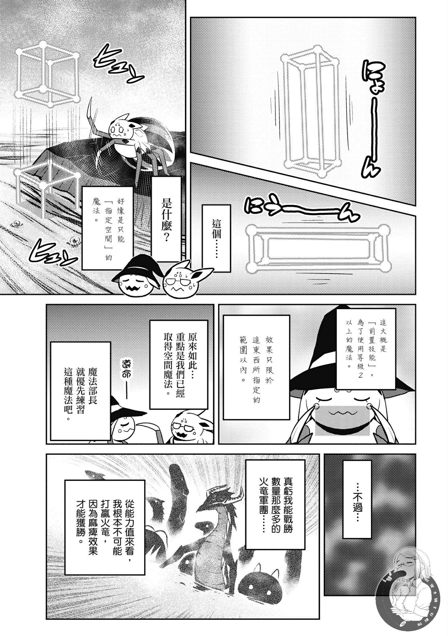 第 55 页