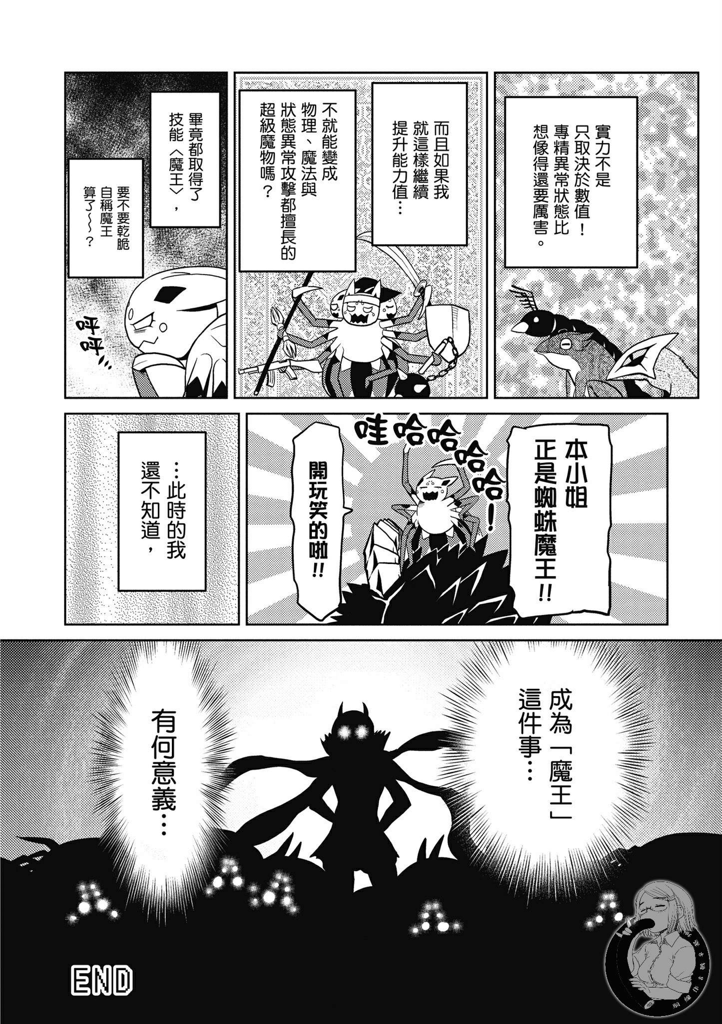 第 56 页