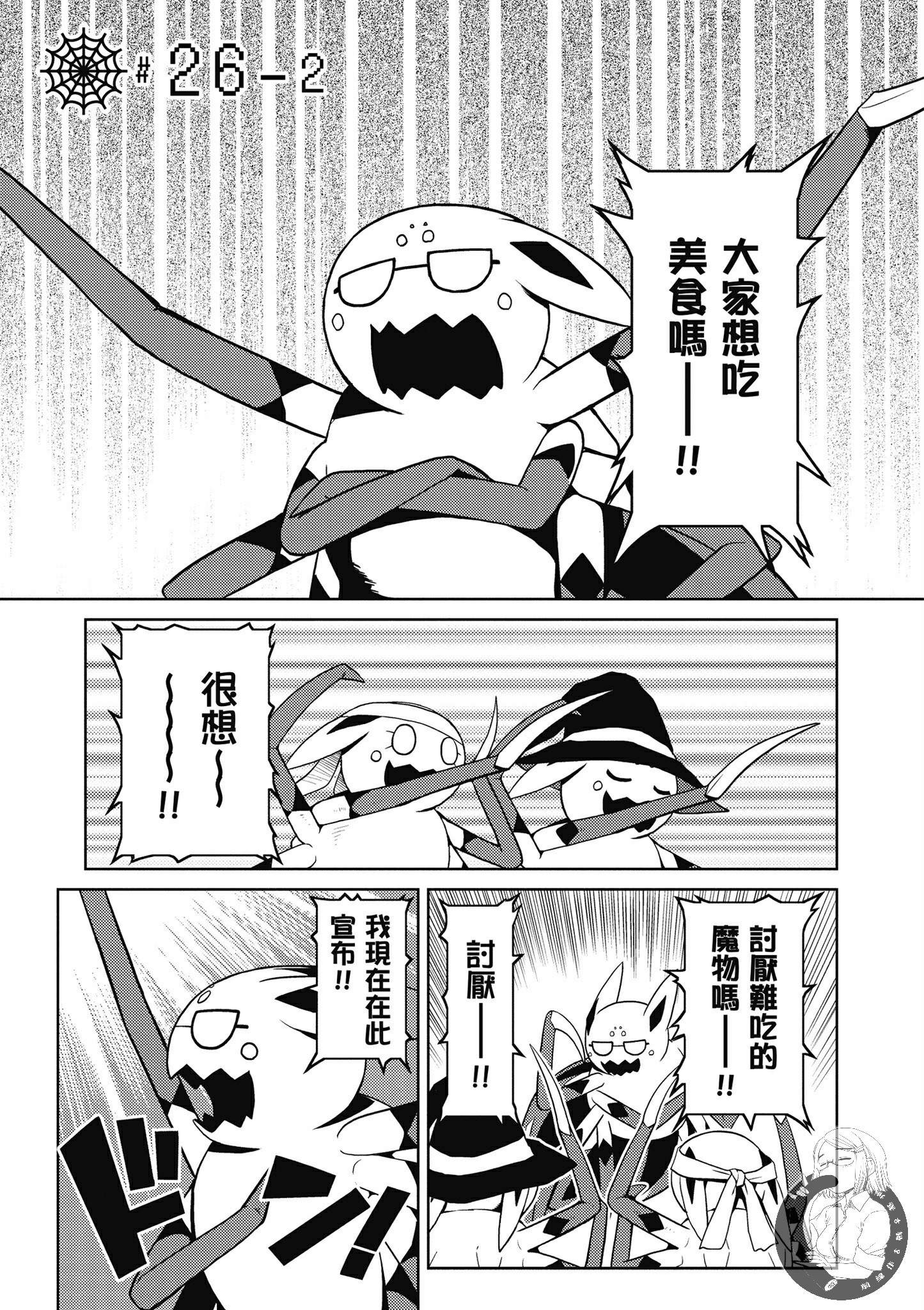 第 59 页