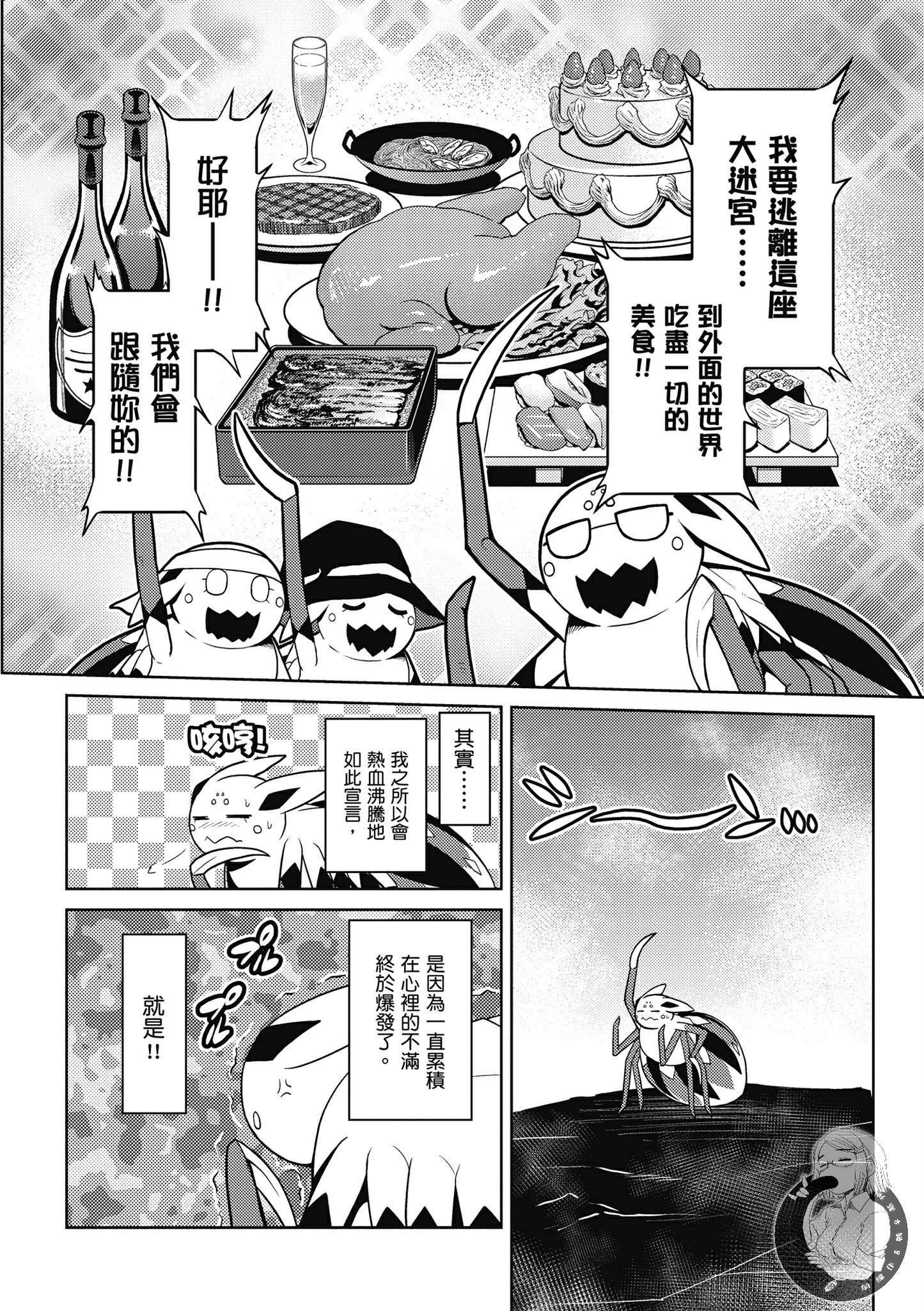 第 60 页