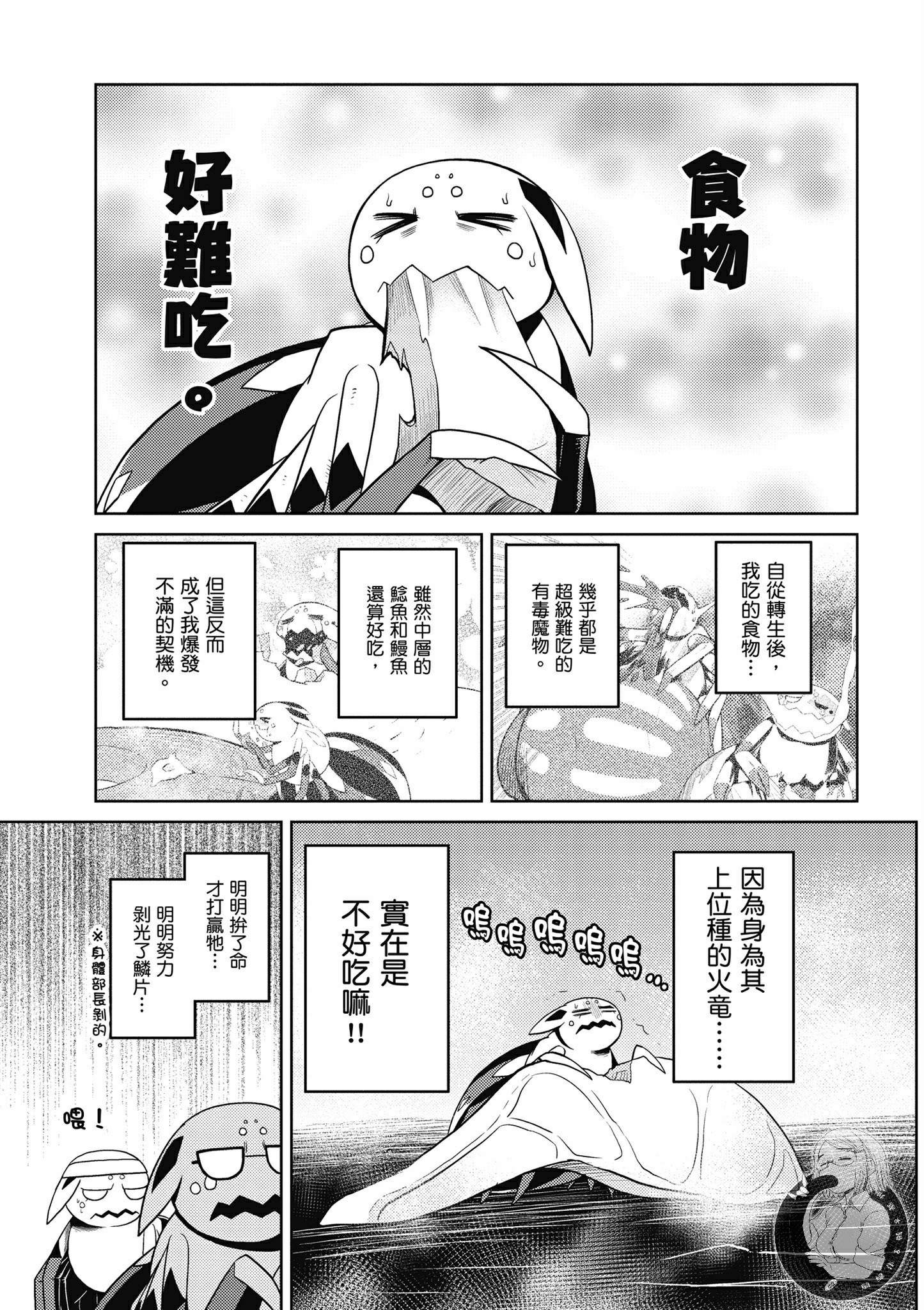 第 61 页