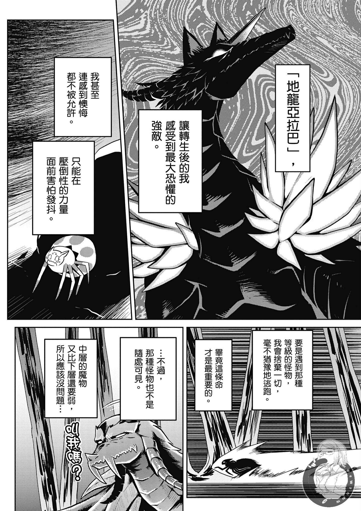 第 64 页