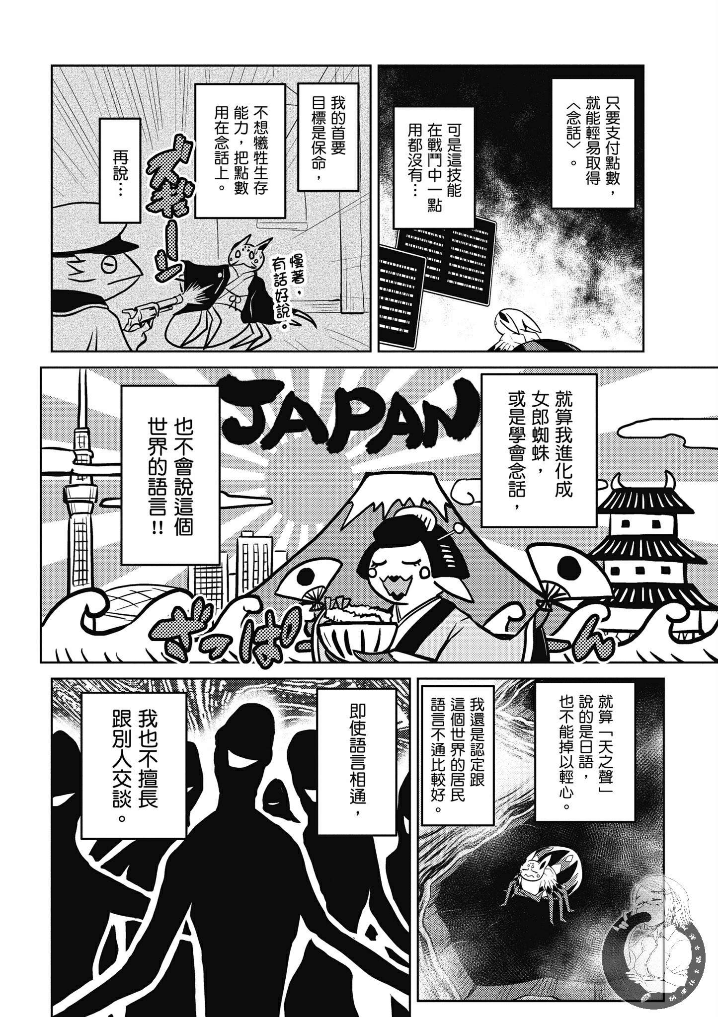 第 68 页