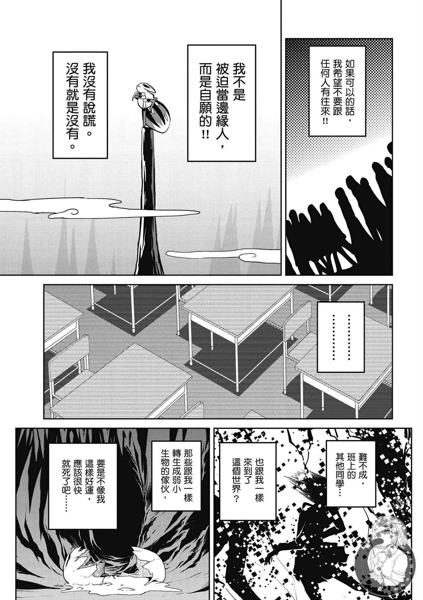 第 69 页