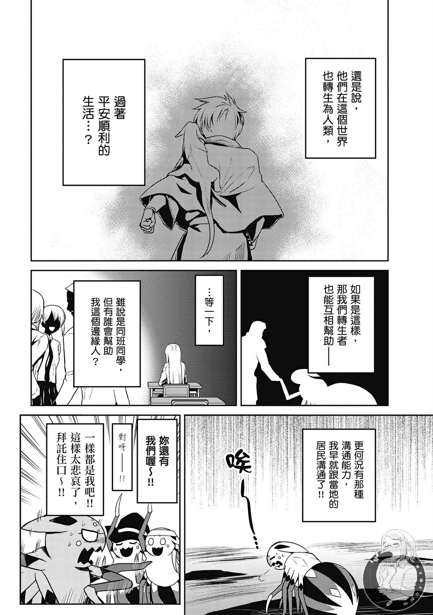 第 70 页