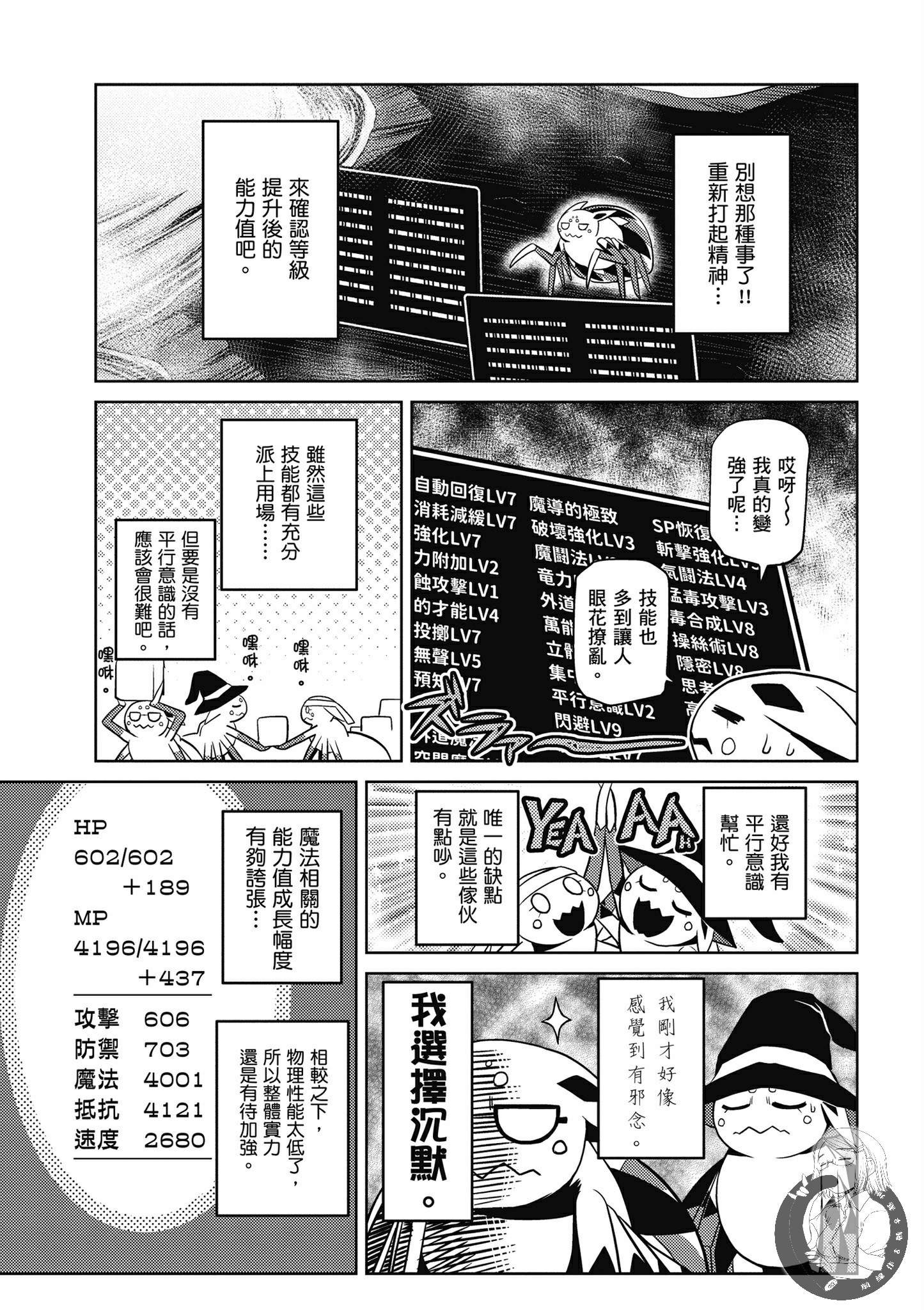 第 71 页
