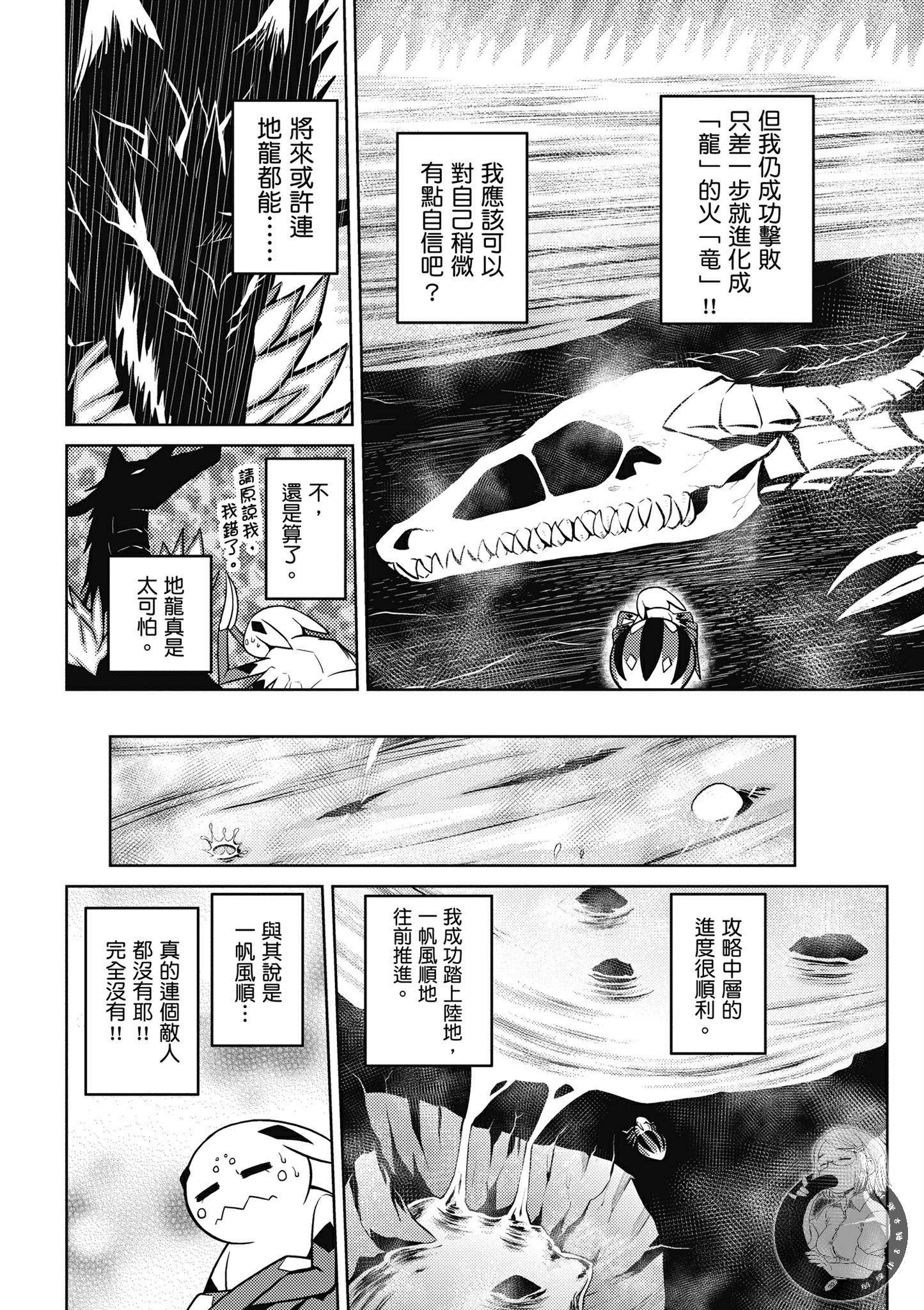 第 72 页