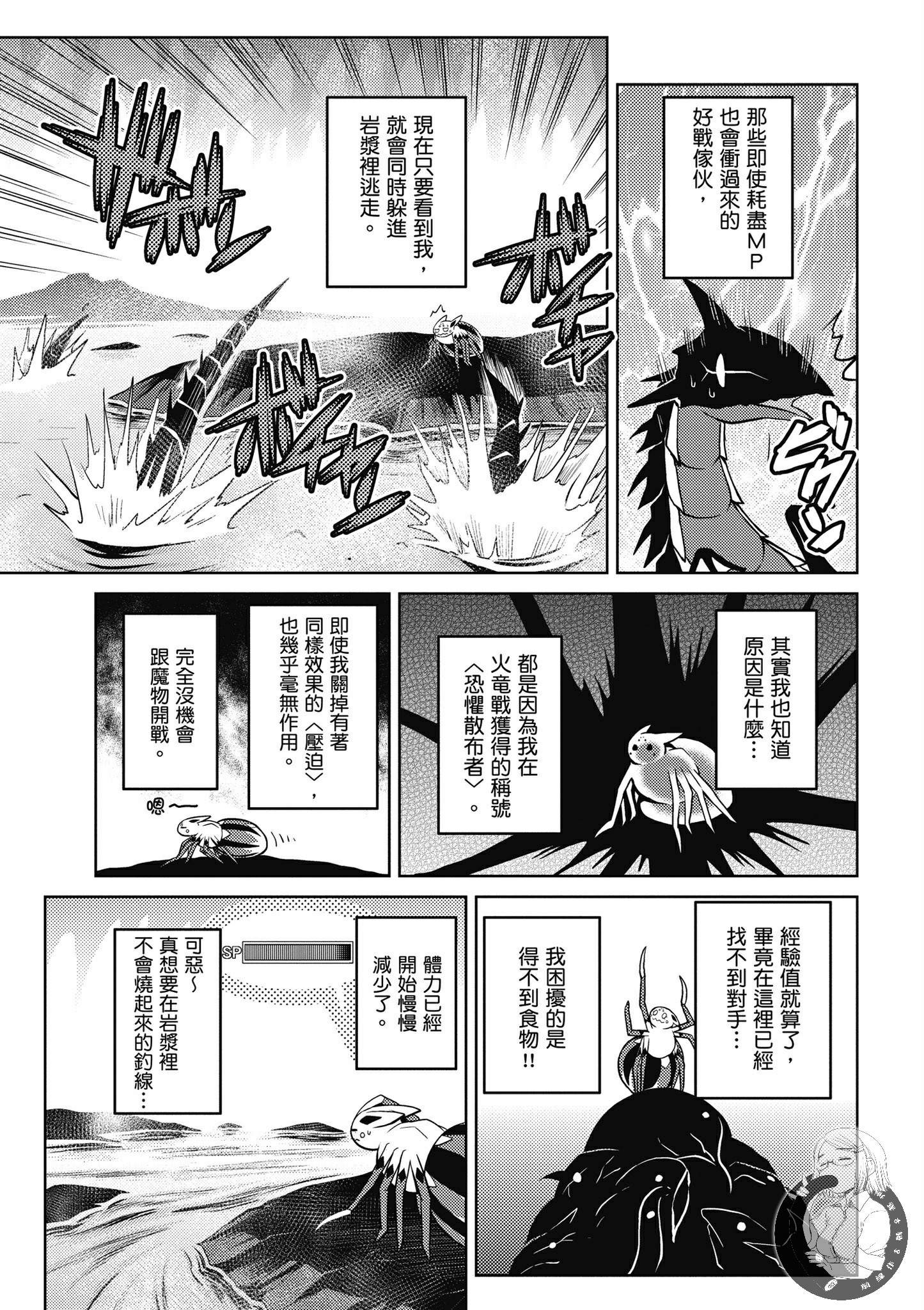 第 73 页