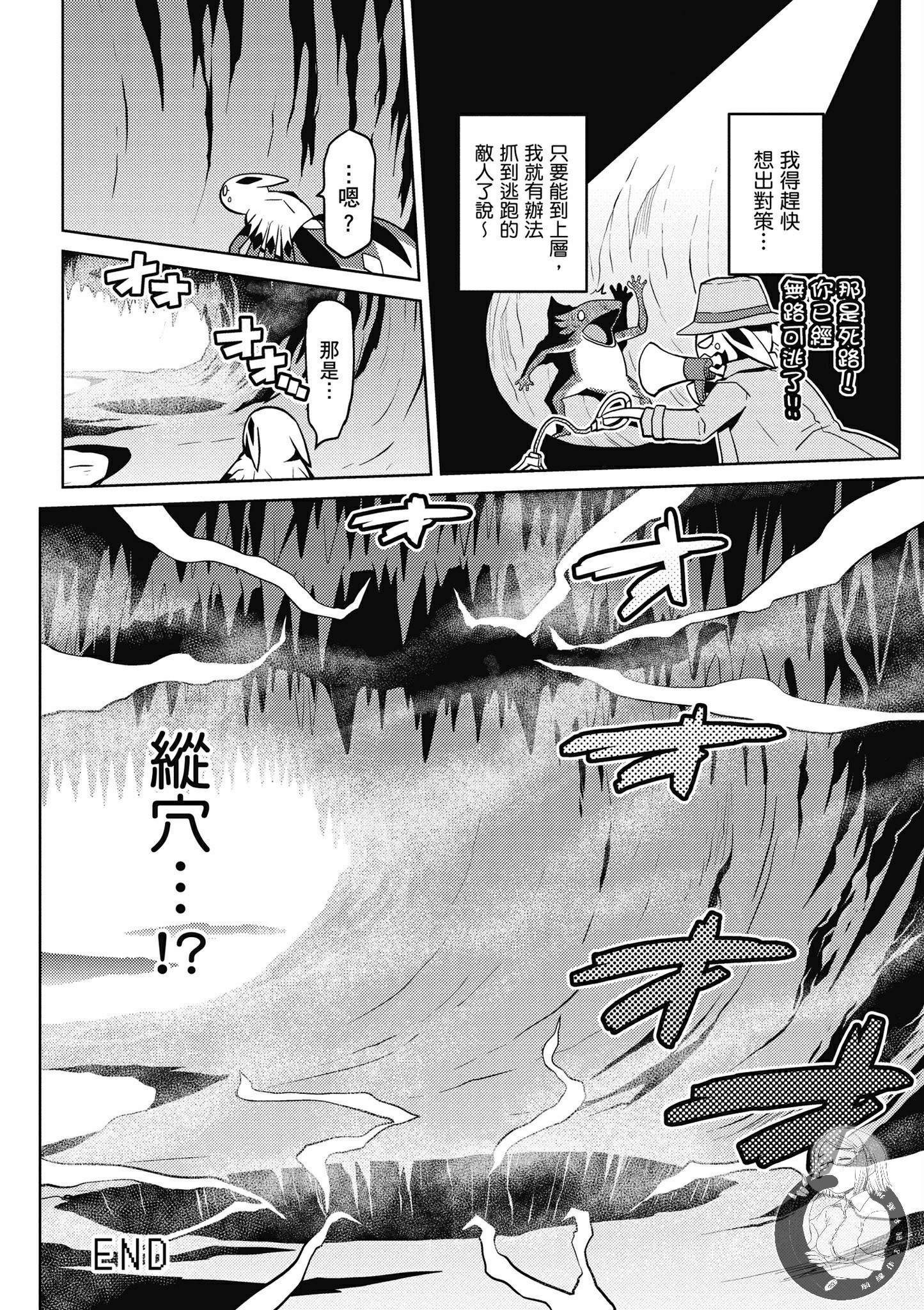 第 74 页