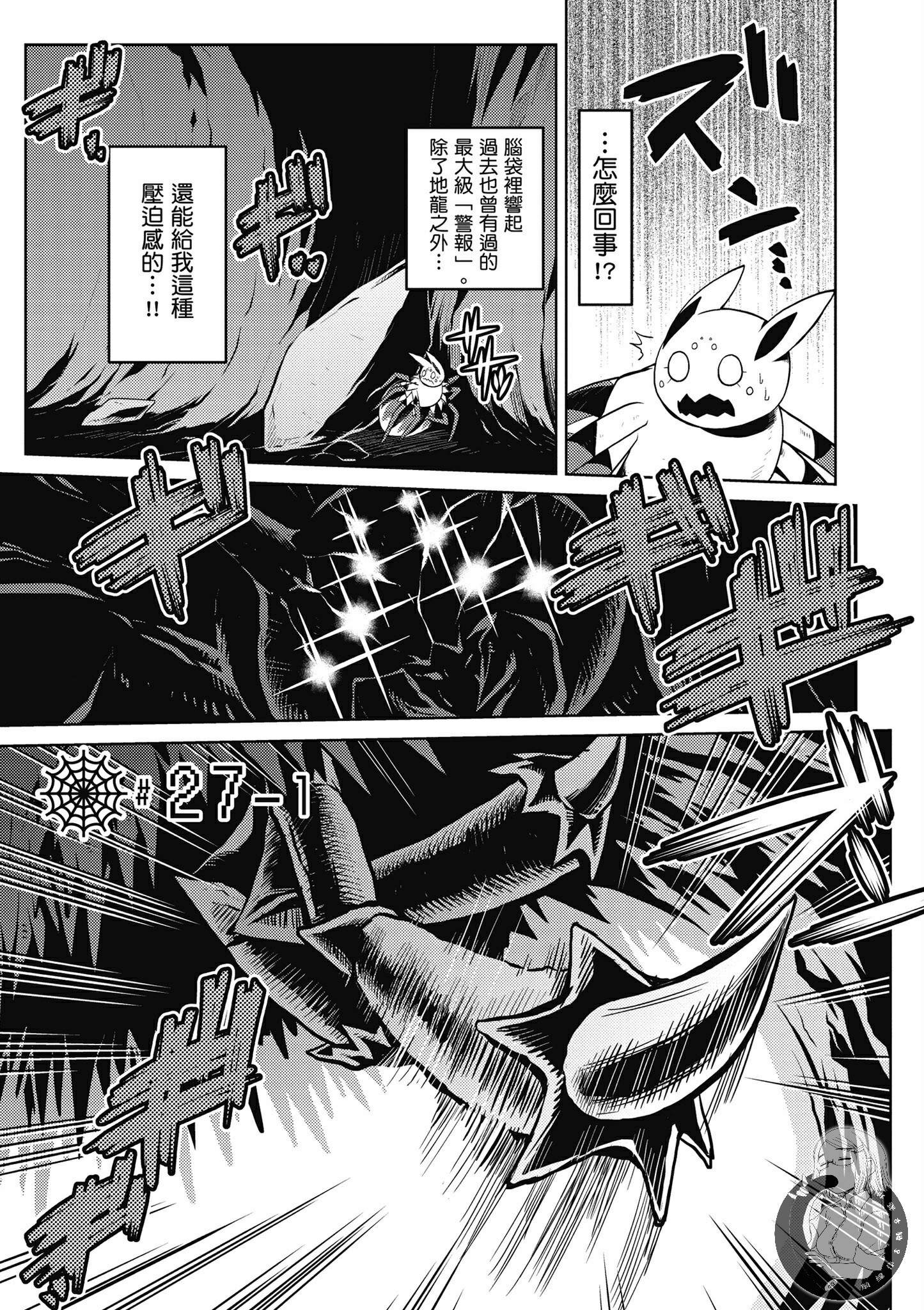 第 77 页