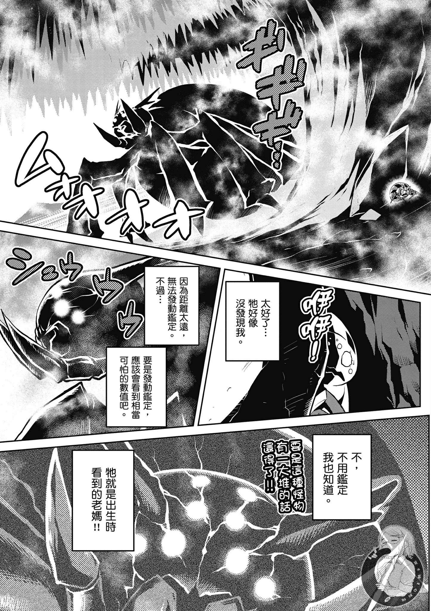 第 79 页
