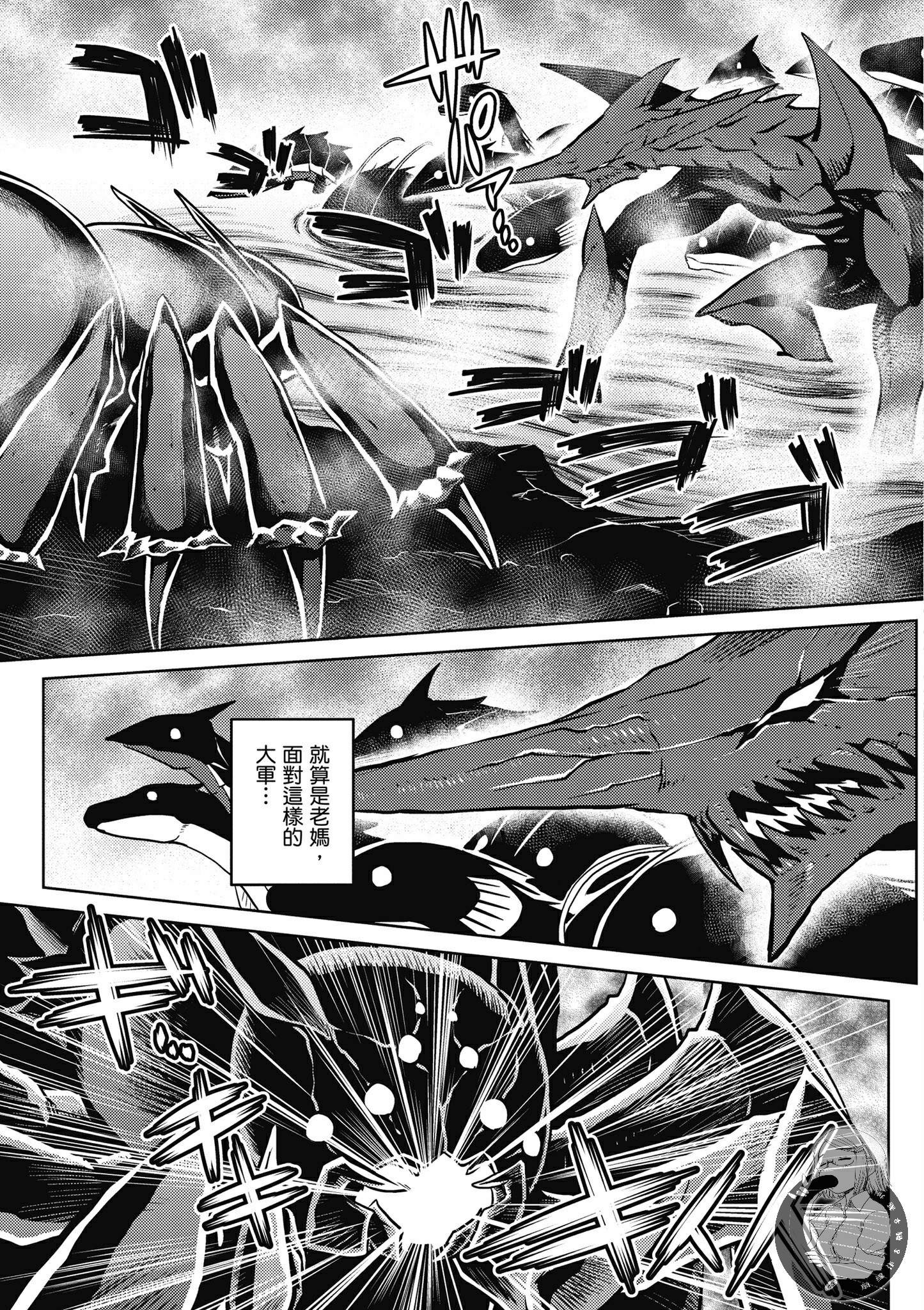 第 83 页