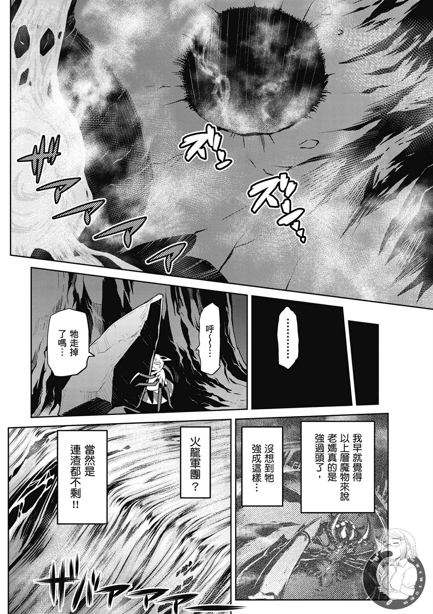 第 88 页