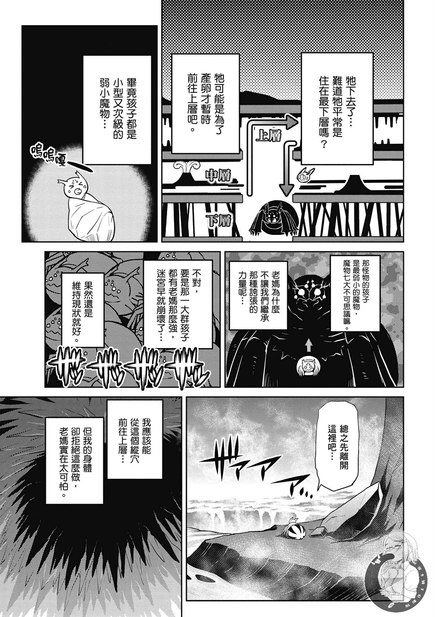 第 89 页