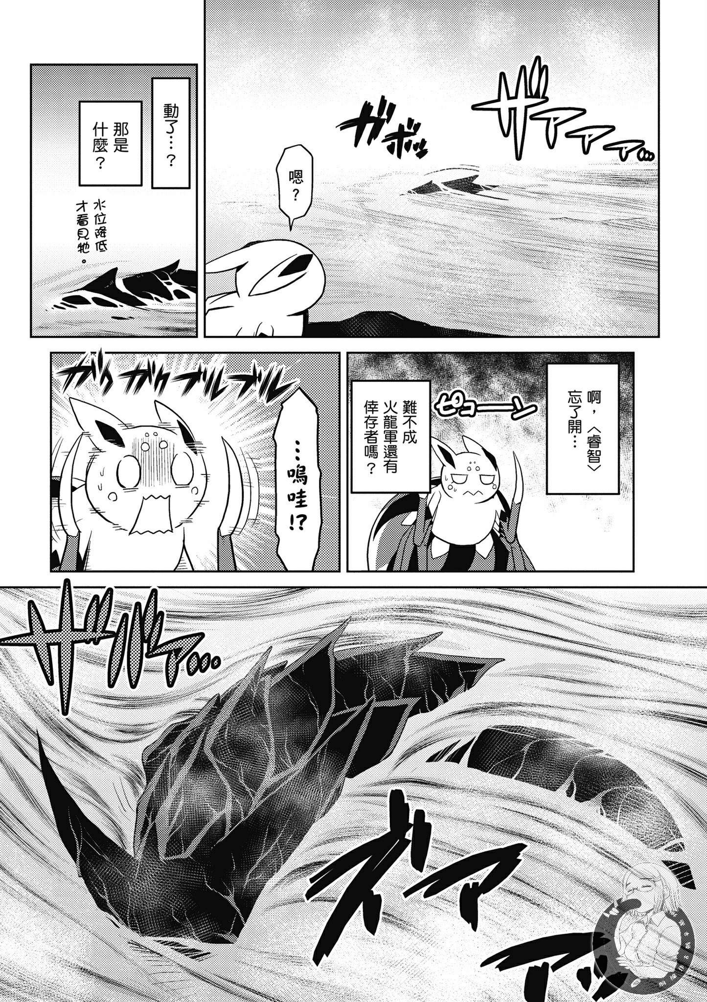 第 90 页