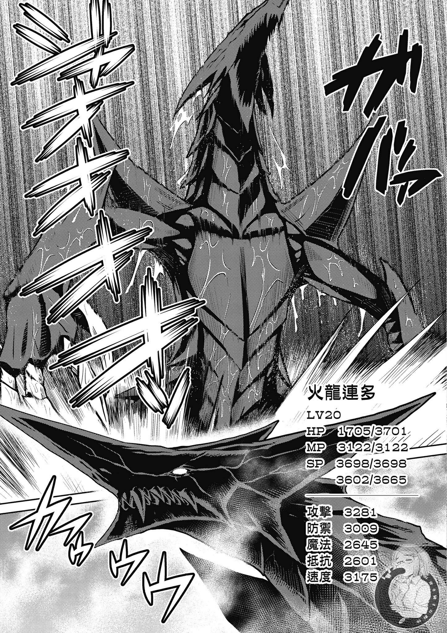 第 91 页